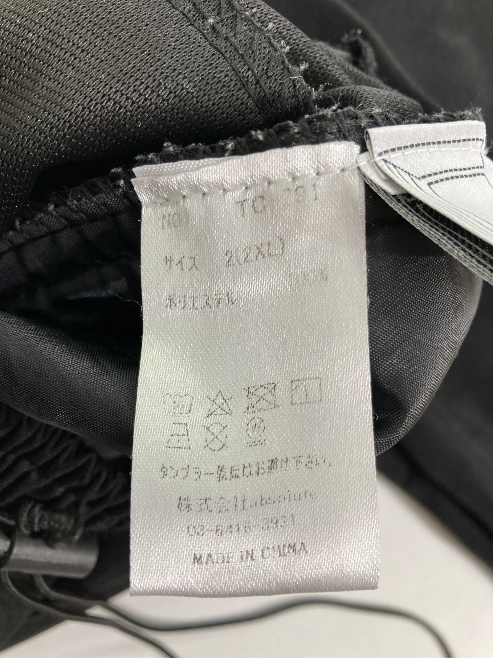 https://r2-worker.digdig.jp/product/bfd94815-9c19-4af5-a5af-24ebe0149d85/9d8e954a-d8da-4a7d-9921-a5614b262eba
