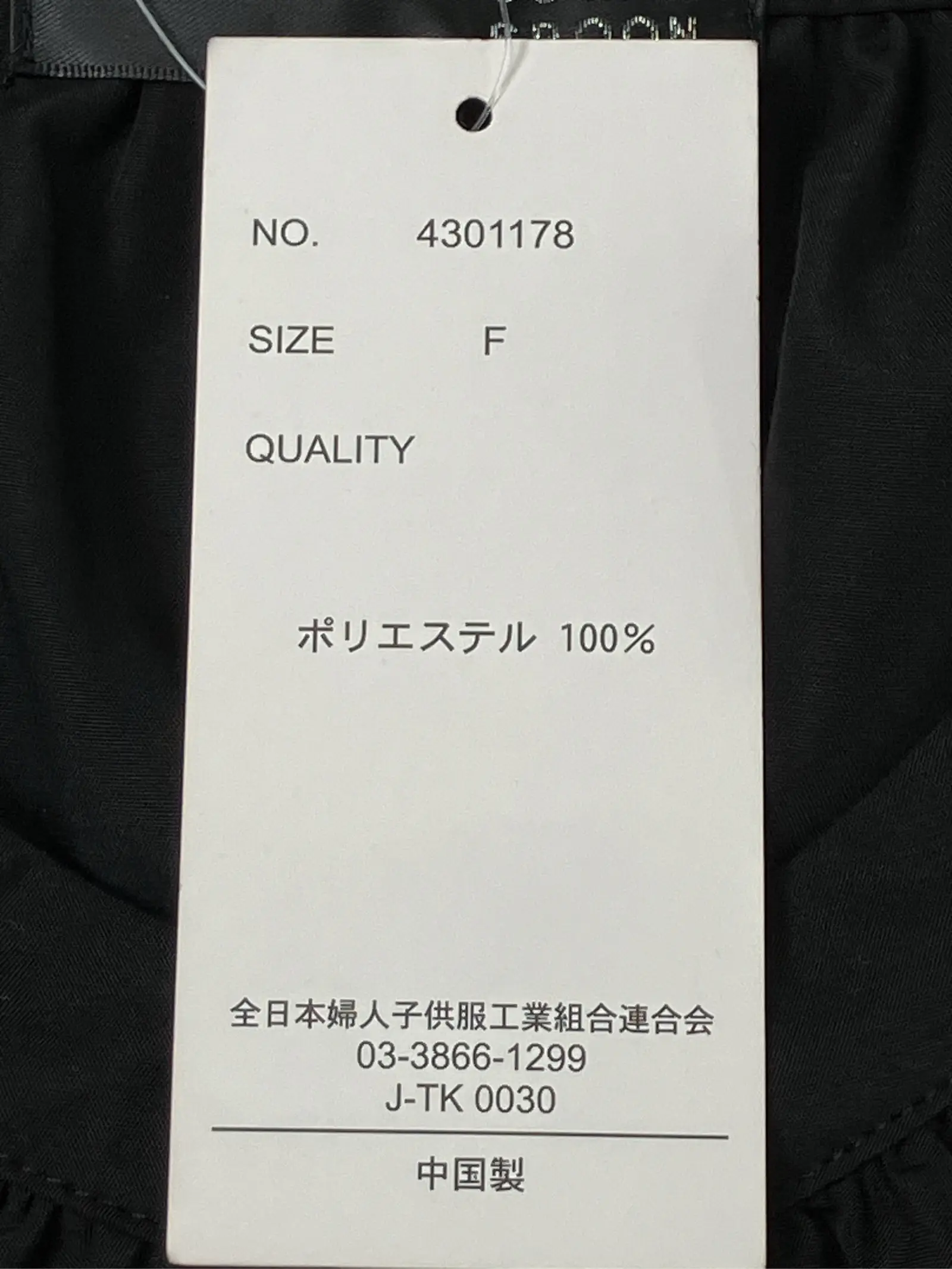 https://r2-worker.digdig.jp/product/bfde506b-e09a-4714-9193-78f42e733e25/6c897f88-9d21-4c34-9e80-cbd6c1235891