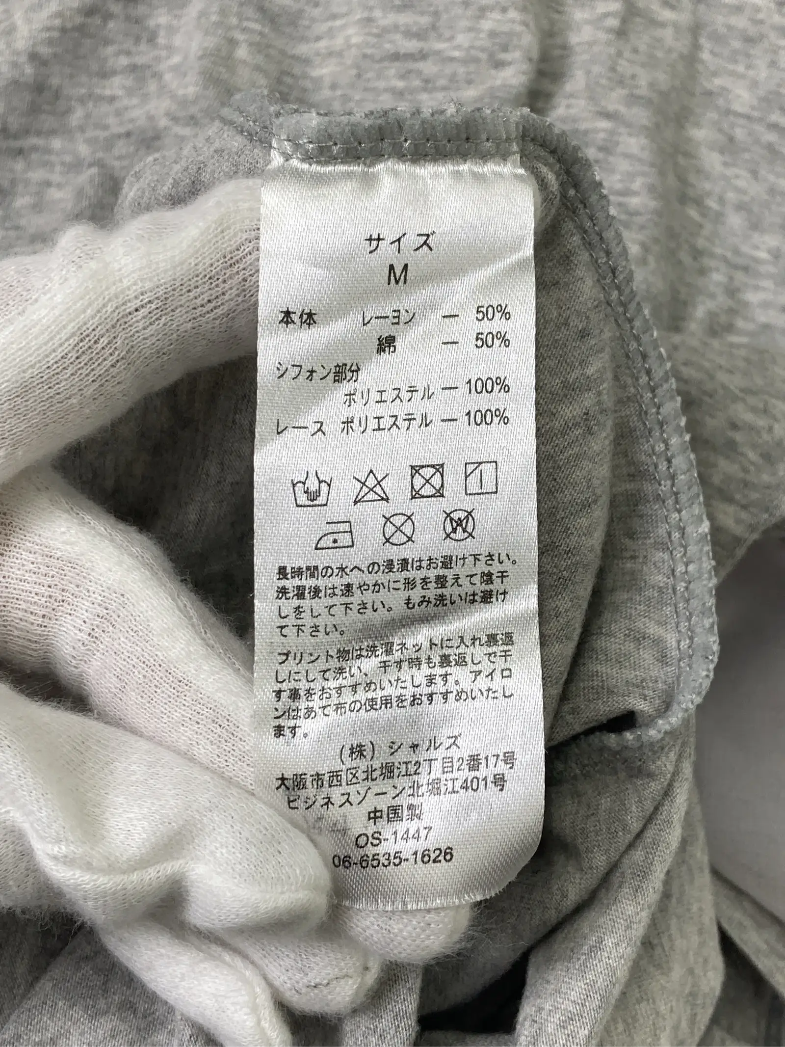 https://r2-worker.digdig.jp/product/bfe23b27-7905-4698-b77c-c1d3952e896d/864f75cf-d7e5-4766-9acc-ca14bfe3c872