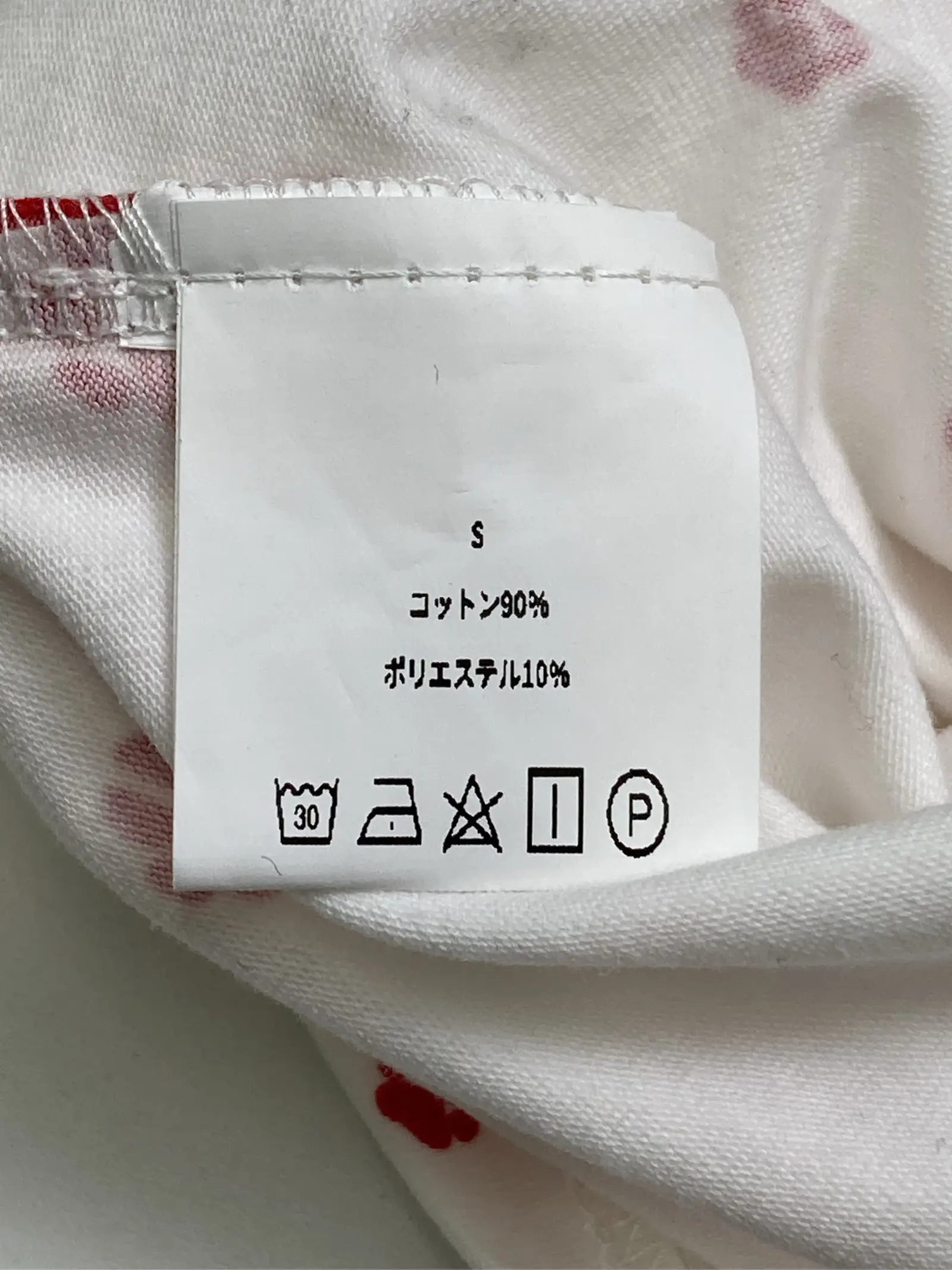 https://r2-worker.digdig.jp/product/bfe34a5e-792c-4711-9d7e-313434b0ccc2/e1028cab-32ac-407b-9a37-139a16b12ac7