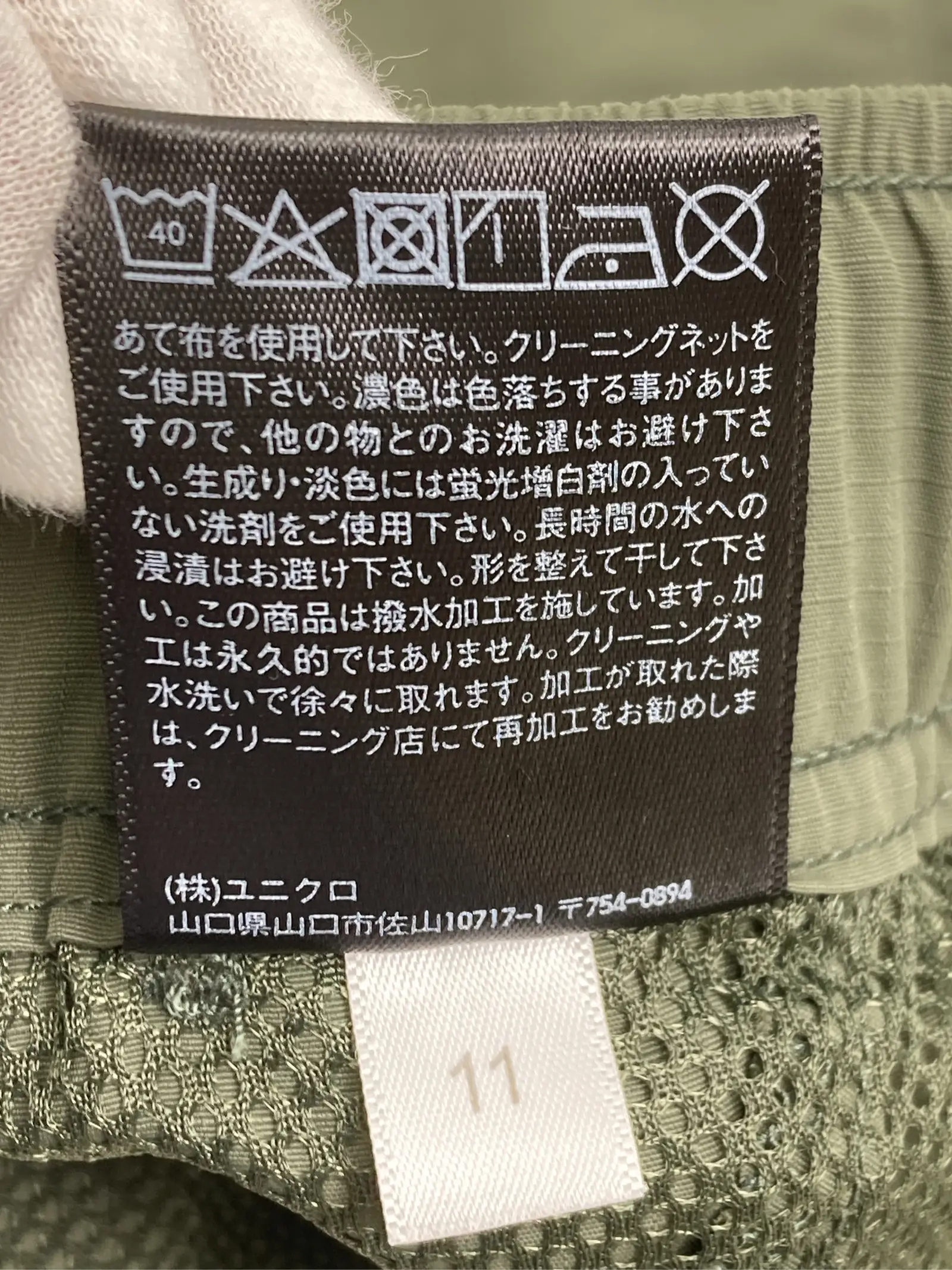 https://r2-worker.digdig.jp/product/bfee7ece-3a72-49c8-a00c-2a02295b775c/37bf0ea4-b4c1-4780-bae6-2a772b14e904