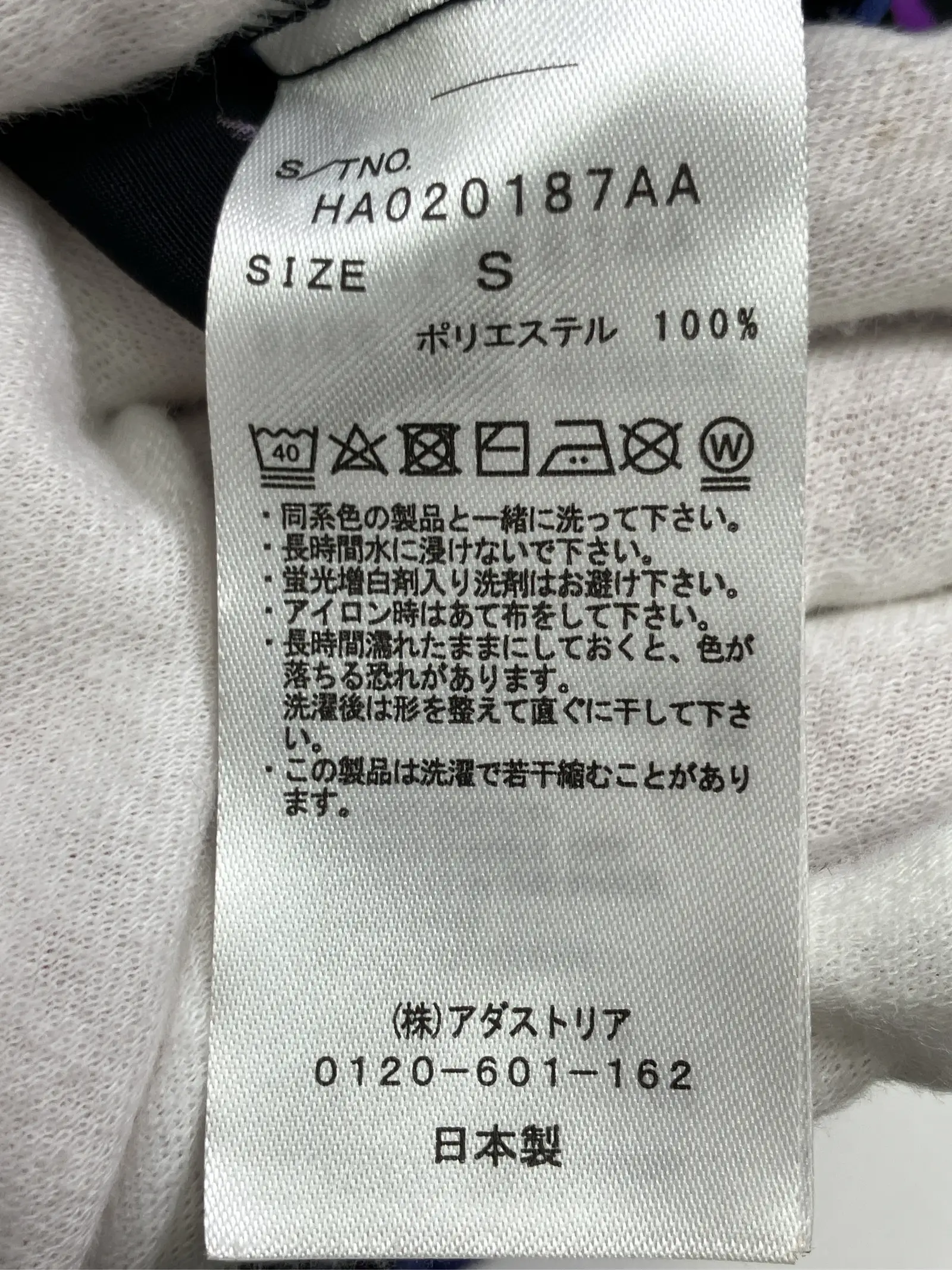 https://r2-worker.digdig.jp/product/bff24380-fe04-4116-b146-a2403c1320ac/3b0c8bce-e826-44e8-87a3-9712befb6f4a