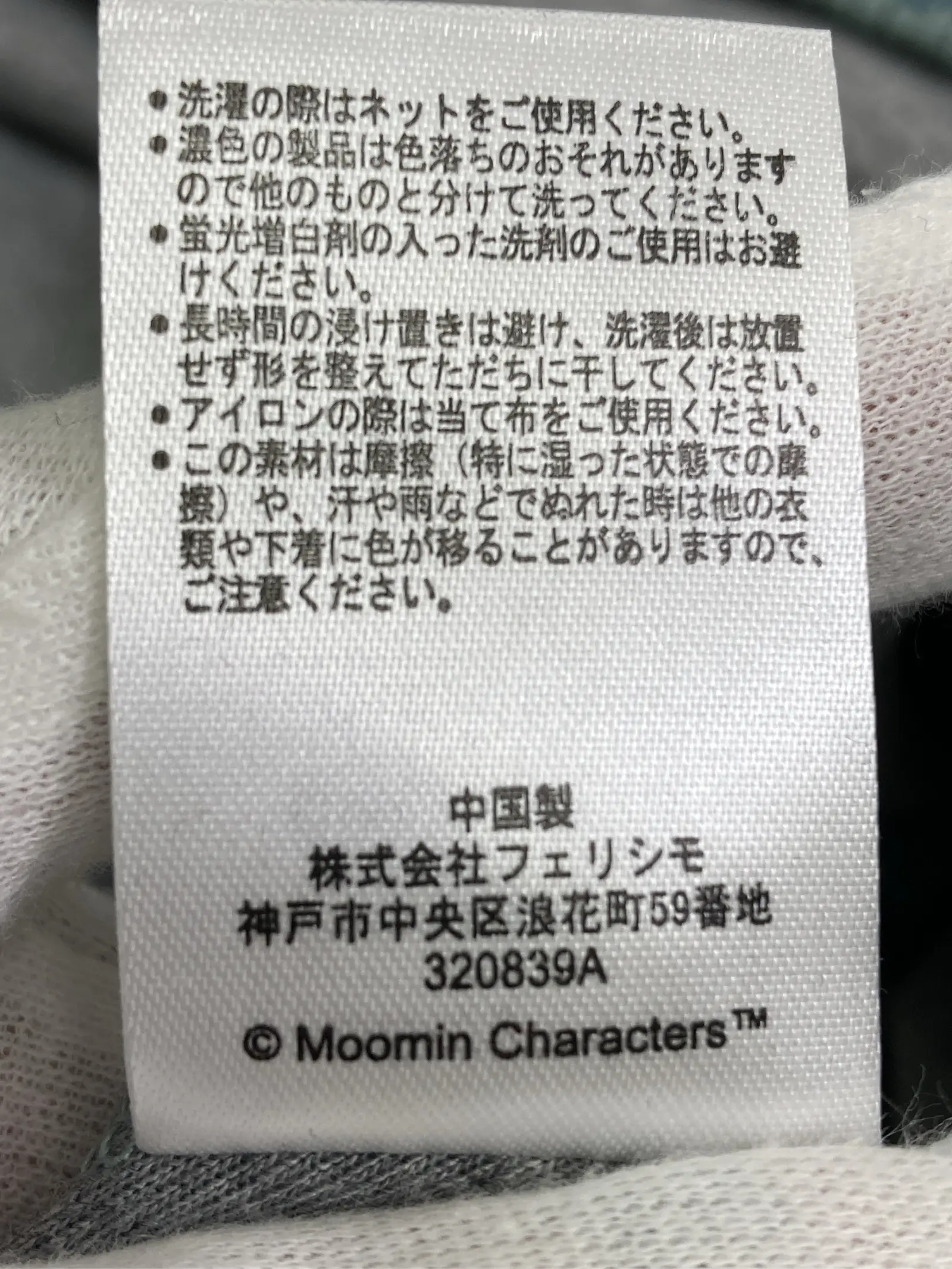 https://r2-worker.digdig.jp/product/bff52ea2-0485-4f6e-ac9a-996ccc6ae608/eec3600b-9112-4334-9771-8274bc0bfad2