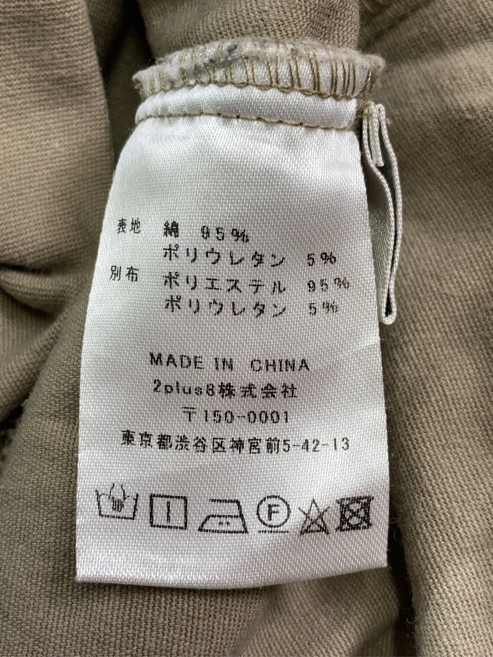 https://r2-worker.digdig.jp/product/bff67f69-3451-4131-8cb6-0e9daf7dc6c4/b2e9668e-9a53-4197-9194-eb997bdf5547