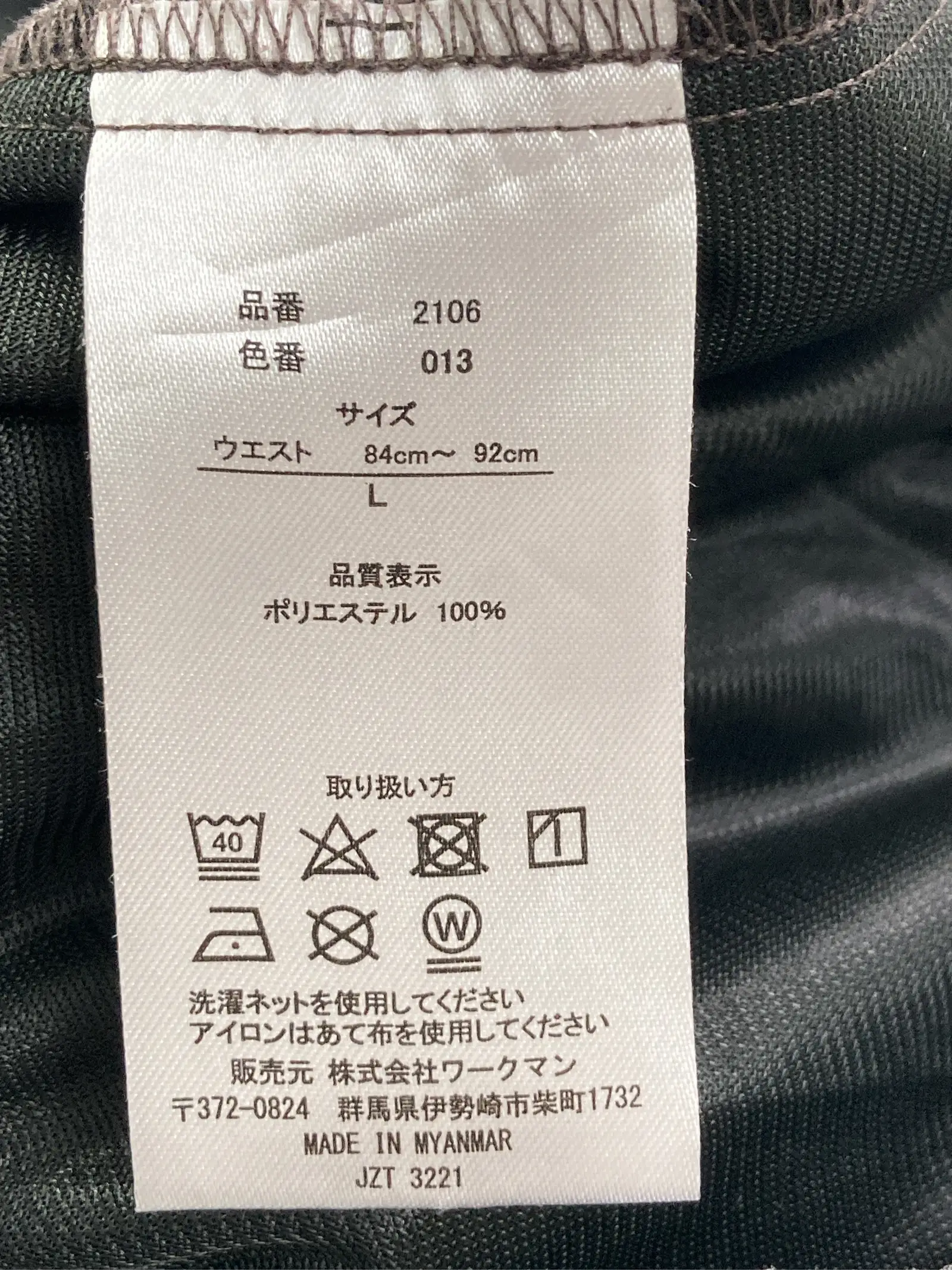 https://r2-worker.digdig.jp/product/bffac1ad-d6ee-433b-bb6c-af021ae87552/21326692-0a22-44b7-8997-ead4e8fbc2fc