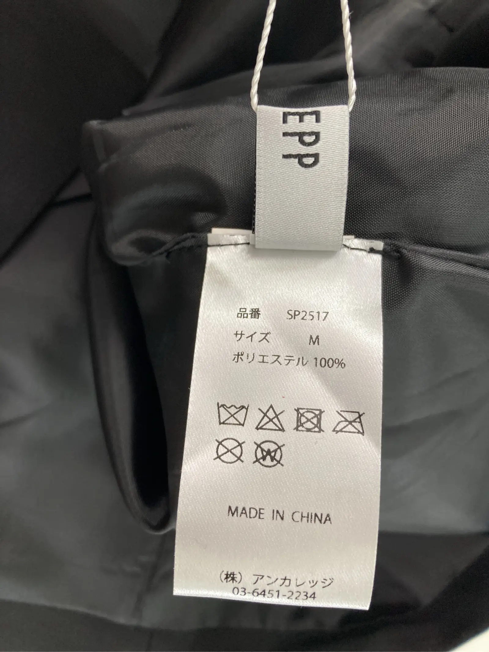 https://r2-worker.digdig.jp/product/c0016c3a-ffdc-435c-bd1f-204e6328d8b1/a0c6ac91-c3f3-4526-8b09-fd3bc3873243