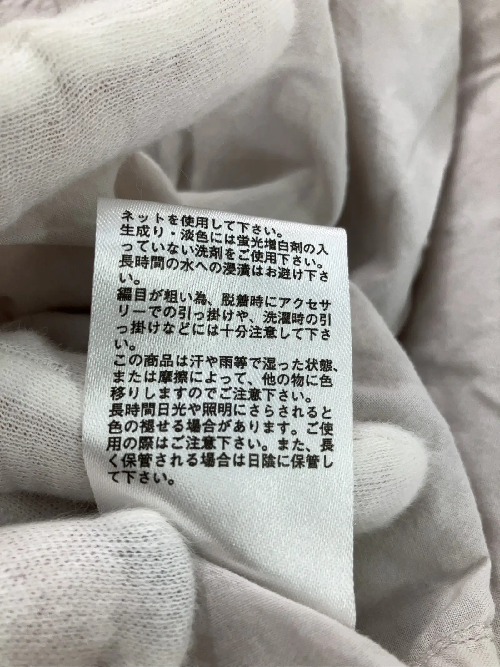 https://r2-worker.digdig.jp/product/c00337b5-0eed-4867-8f5a-765c1c73c472/9dd1ff59-9ec2-47c4-86c3-6b886b0bf44c
