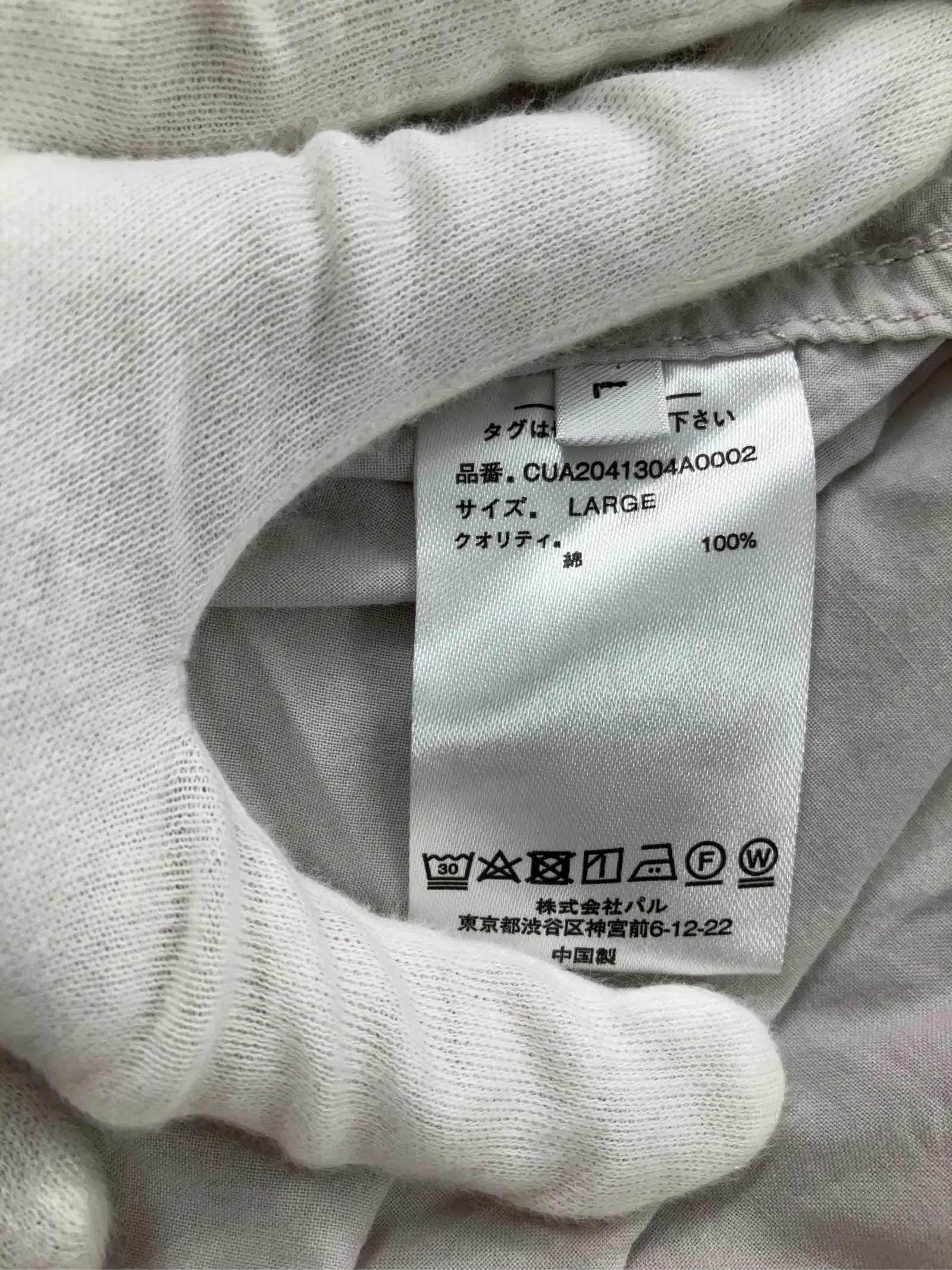https://r2-worker.digdig.jp/product/c00337b5-0eed-4867-8f5a-765c1c73c472/c98f1496-9c84-4691-b7d3-f39bc7f9a812
