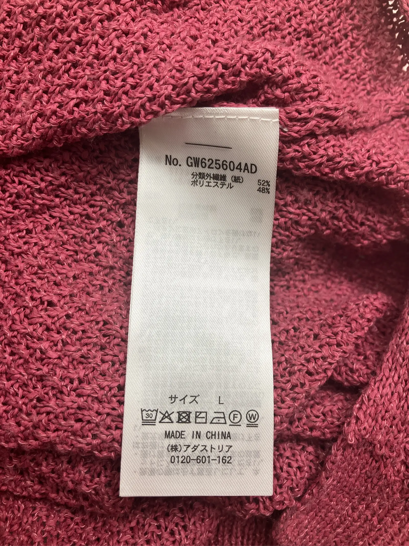https://r2-worker.digdig.jp/product/c0043fb7-19ad-4939-8483-9b9f275ec4f7/90e6066c-382b-4770-905d-43618bfb3ef2