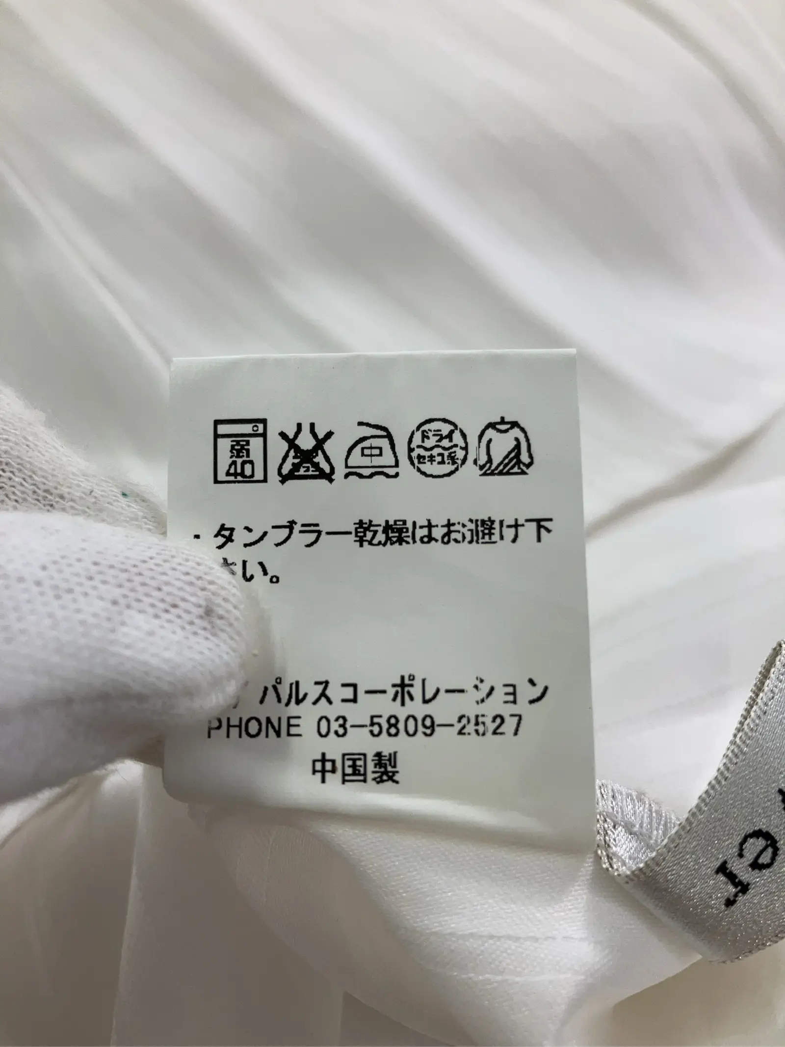 https://r2-worker.digdig.jp/product/c0070ceb-ac00-4ce6-8599-0f0a20c6222e/28052a84-01a6-488f-a7b6-5d2f5b65fbb7