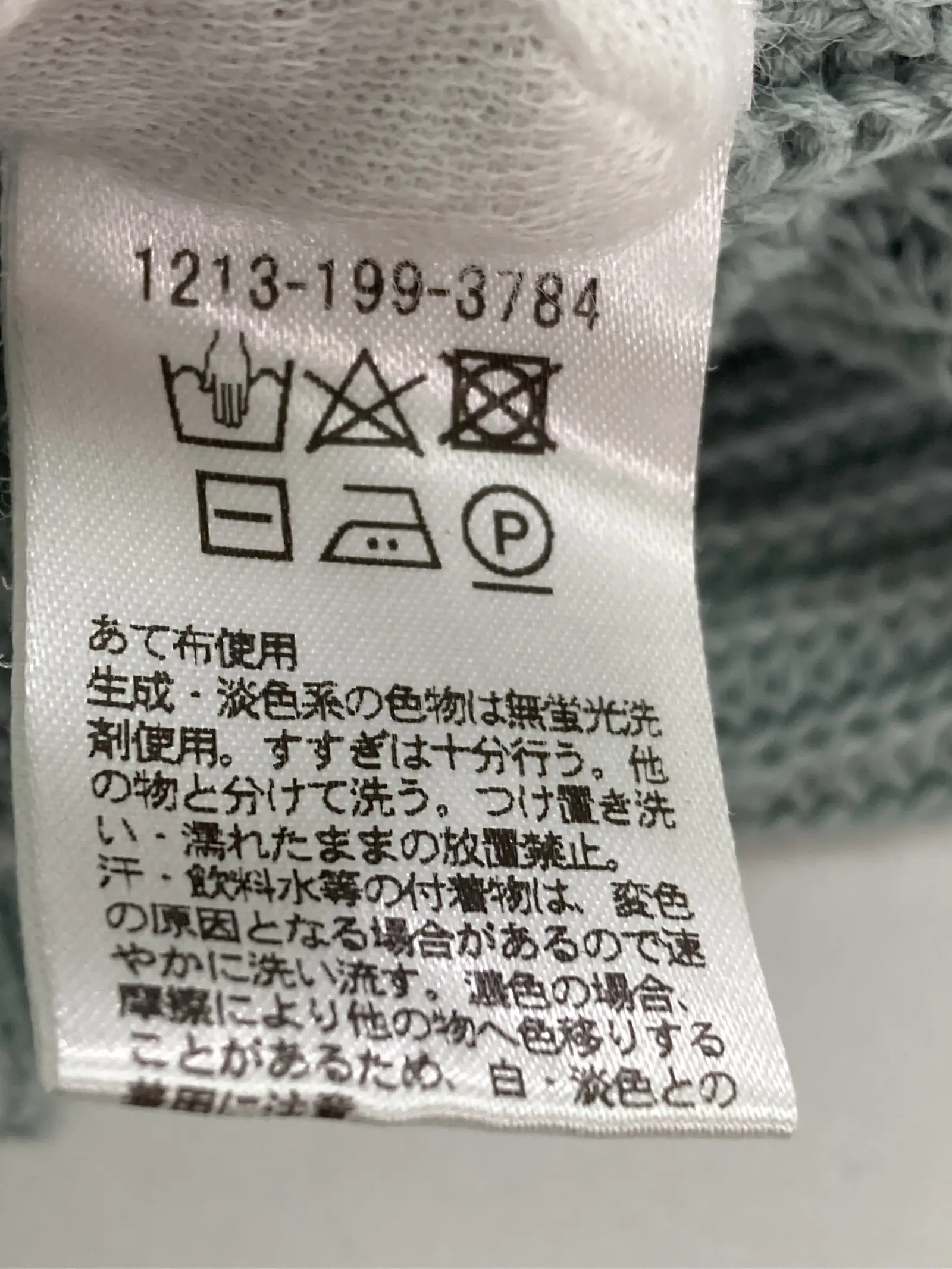 https://r2-worker.digdig.jp/product/c007b3ae-9a8a-433c-8ad6-296fab40ab9a/2bf3b86f-3503-44f0-990c-8a6d8009664b