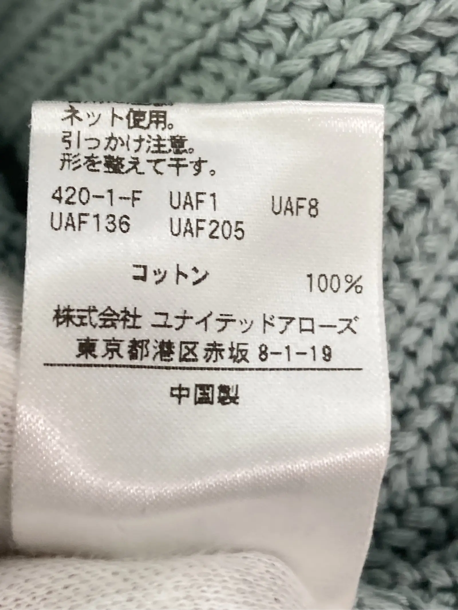 https://r2-worker.digdig.jp/product/c007b3ae-9a8a-433c-8ad6-296fab40ab9a/d3173413-d82a-4841-9b21-5f4d1254cc94