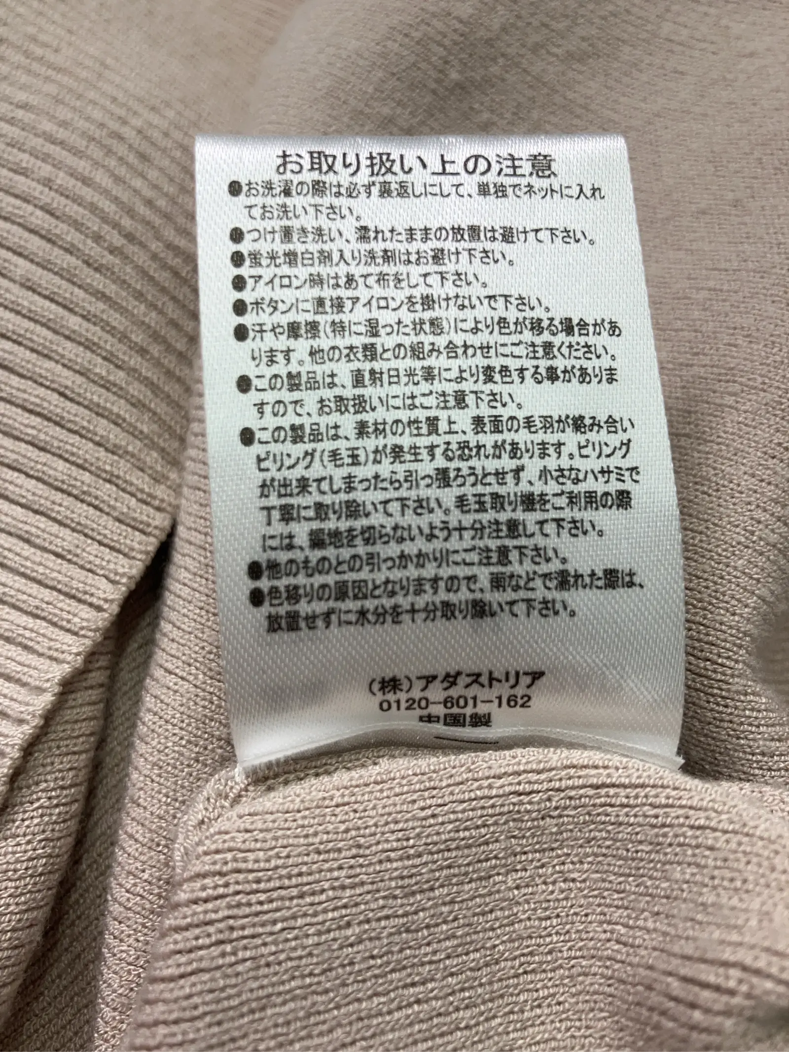 https://r2-worker.digdig.jp/product/c008cce1-3a87-4c59-a8d5-b0f52d52bfd5/7f0ef0a9-94c1-4aee-b61e-8479cea9ef7f