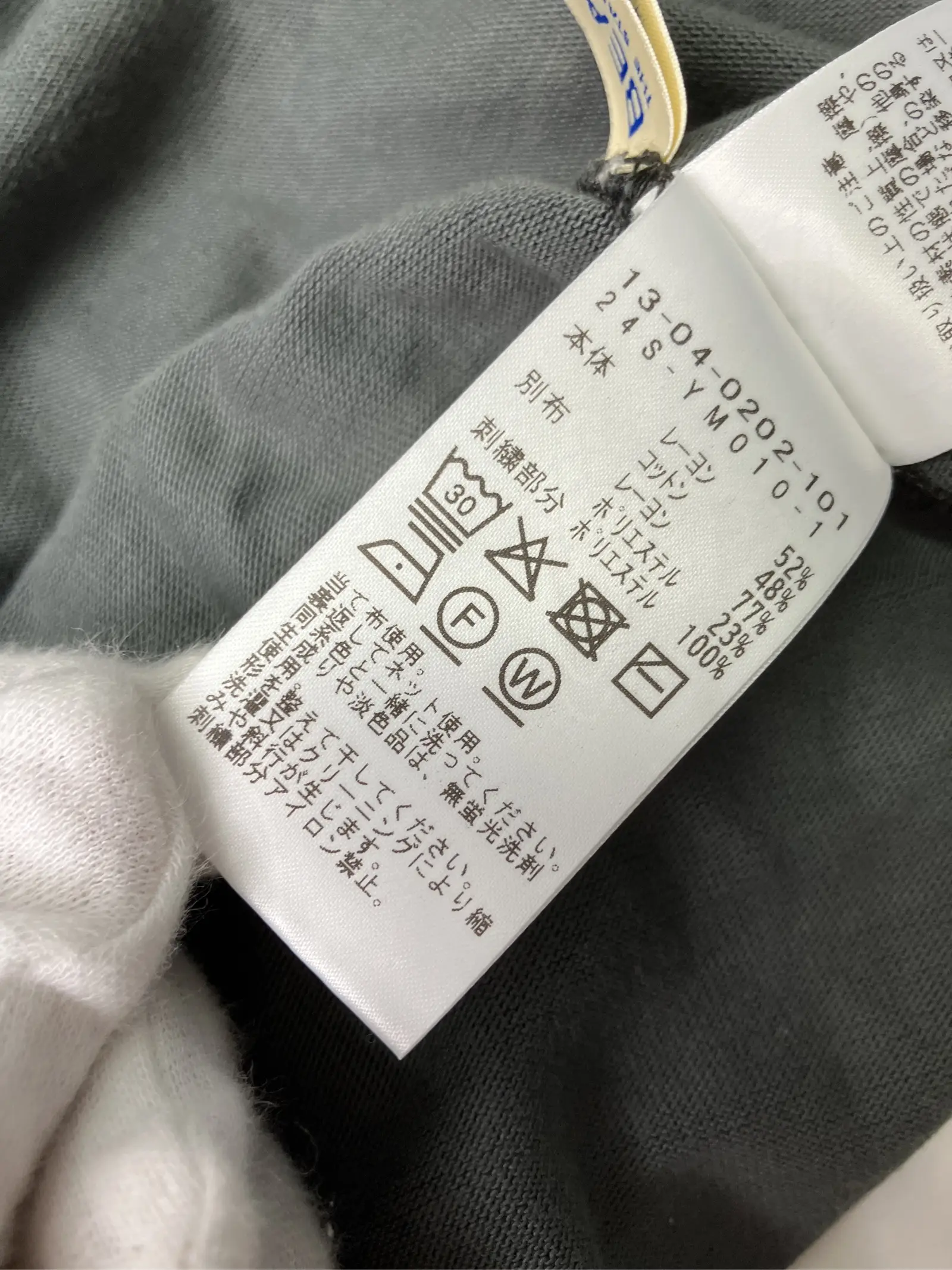 https://r2-worker.digdig.jp/product/c010b112-5c1f-485c-a0f4-d7b650eaf350/9ad6d95d-4487-41fc-b18a-772aefa934a3