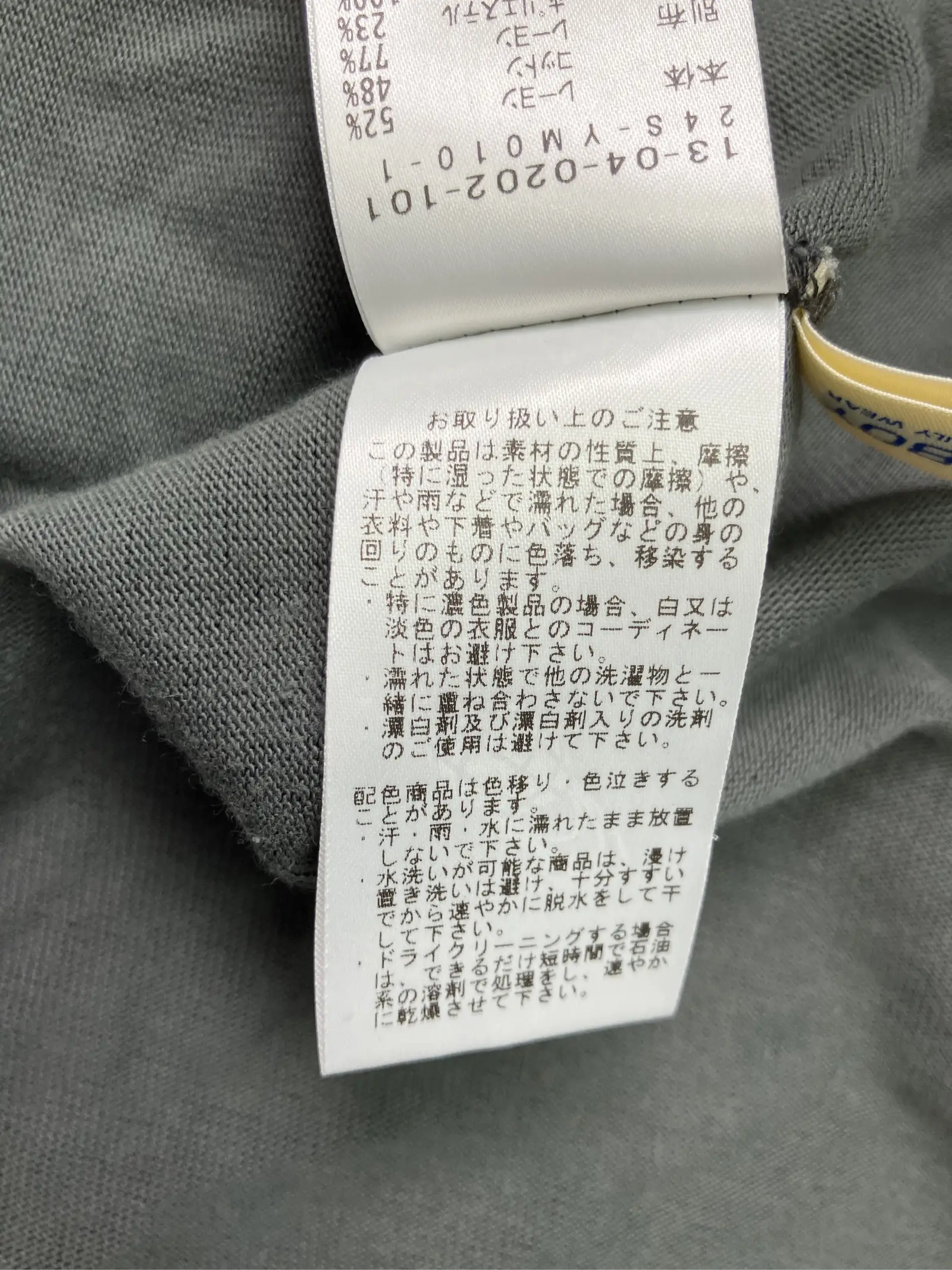 https://r2-worker.digdig.jp/product/c010b112-5c1f-485c-a0f4-d7b650eaf350/a373cfc5-22a5-4ac0-8fce-c46cb3342ac1