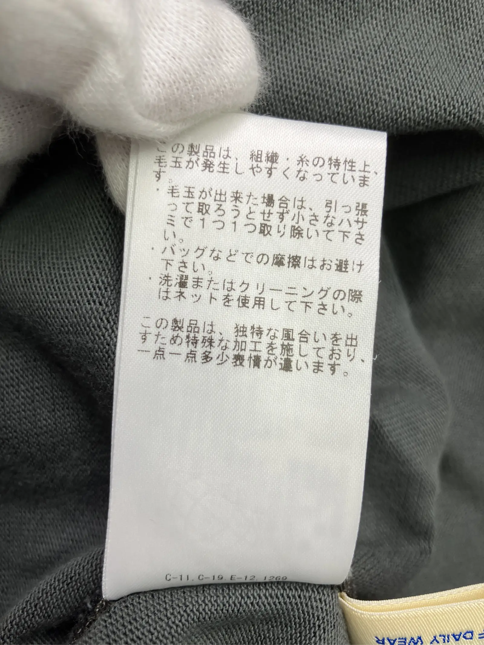 https://r2-worker.digdig.jp/product/c010b112-5c1f-485c-a0f4-d7b650eaf350/f13516c3-4796-4371-aadb-b04ee437d9ab