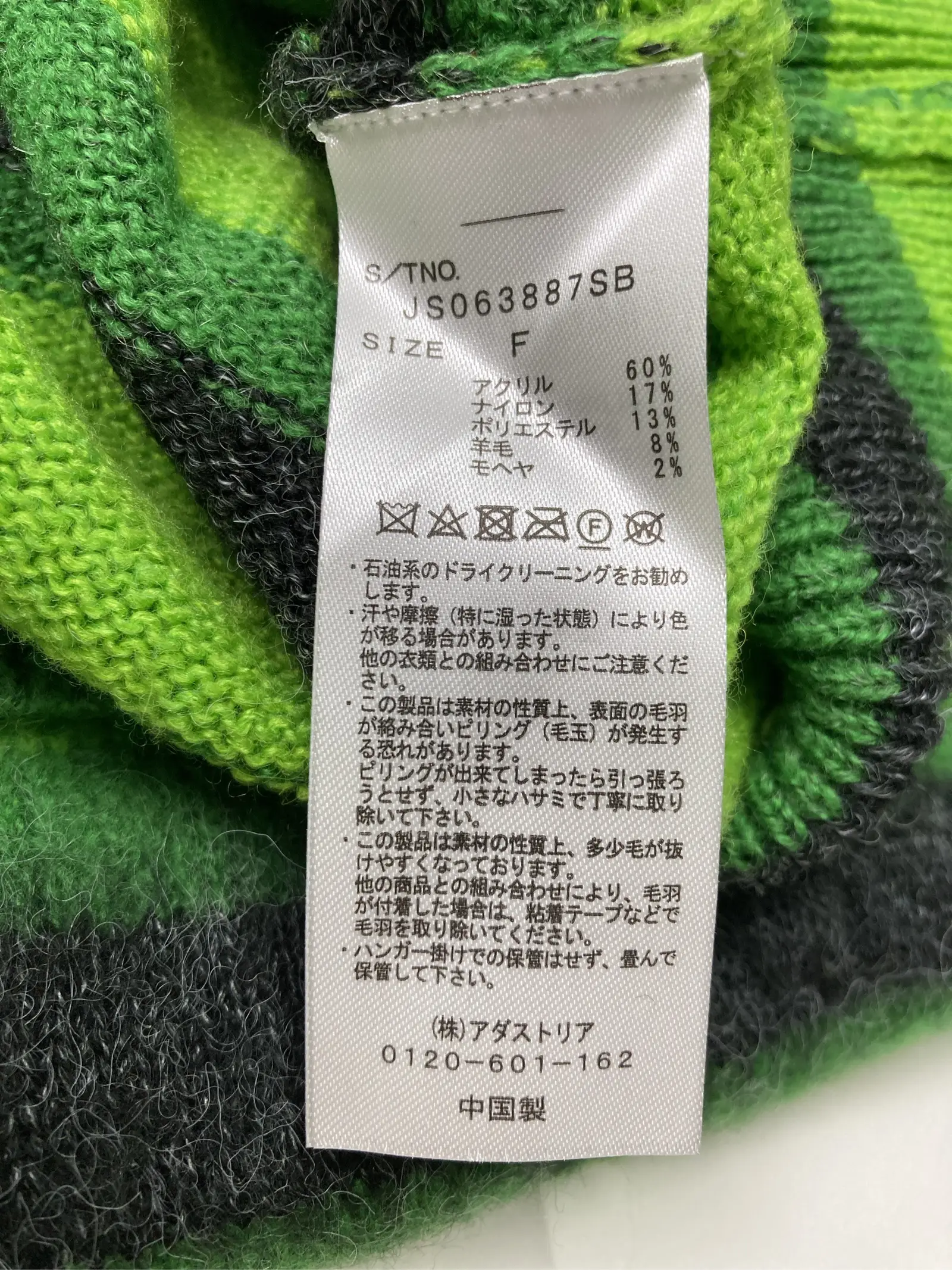 https://r2-worker.digdig.jp/product/c011561b-aec7-4fed-8f7a-b6e2517906ce/9dcea147-d8b9-4f28-93cd-b62fede329cd