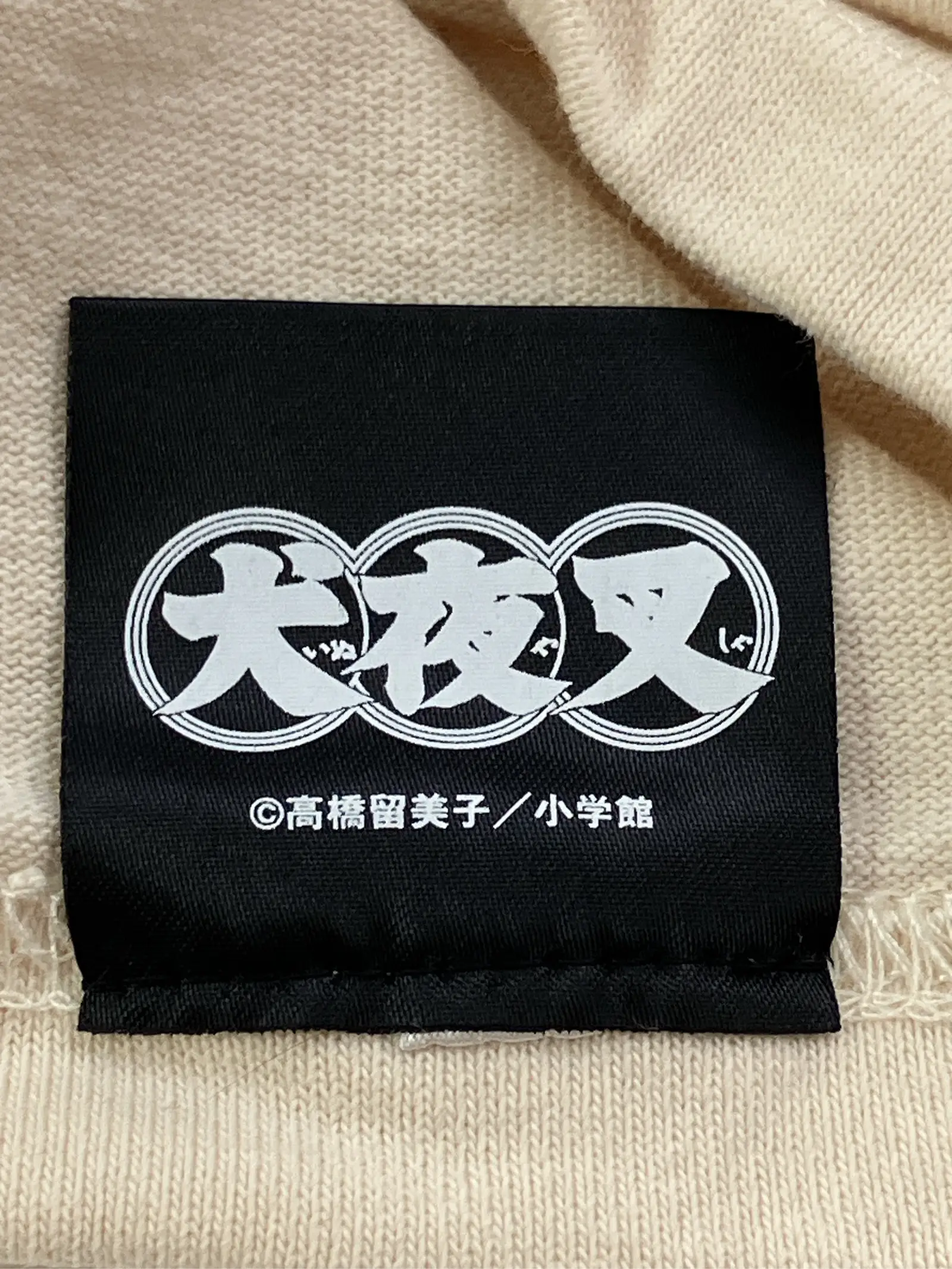 https://r2-worker.digdig.jp/product/c016970d-367b-4484-a607-e381dd45a0cd/38c59aa8-20a5-4e04-a3c5-3b31147d7e2a