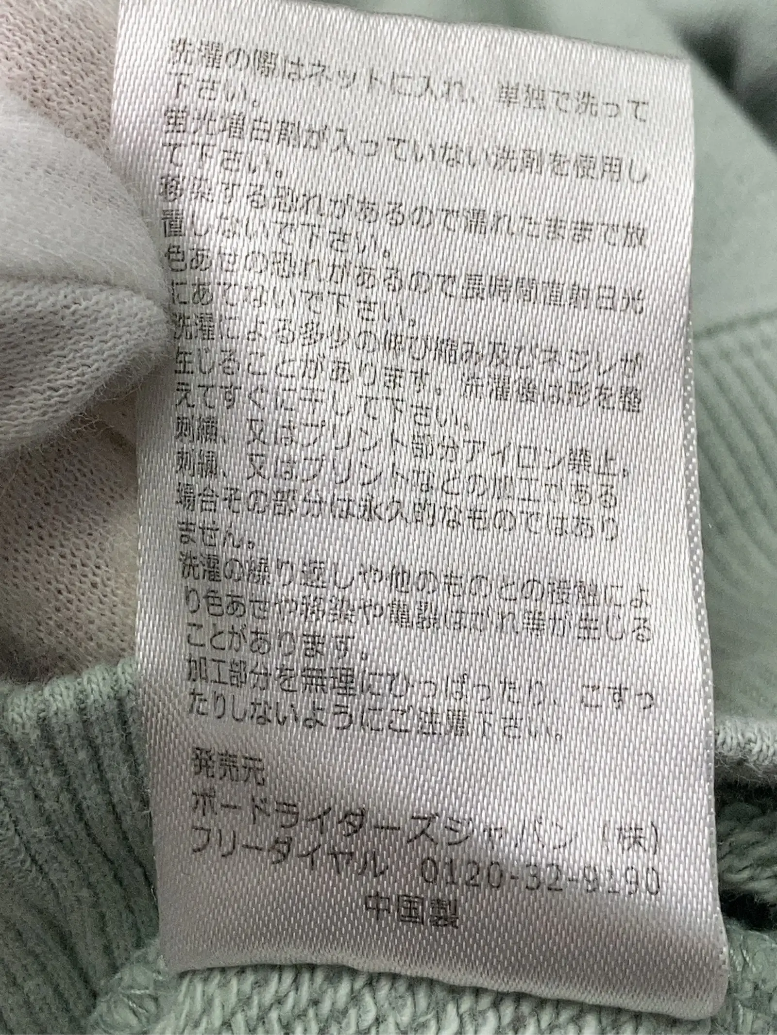 https://r2-worker.digdig.jp/product/c017bc90-a35a-47a0-8a07-a08db43c4870/757a3400-25d2-4b28-937d-9c5684492fab