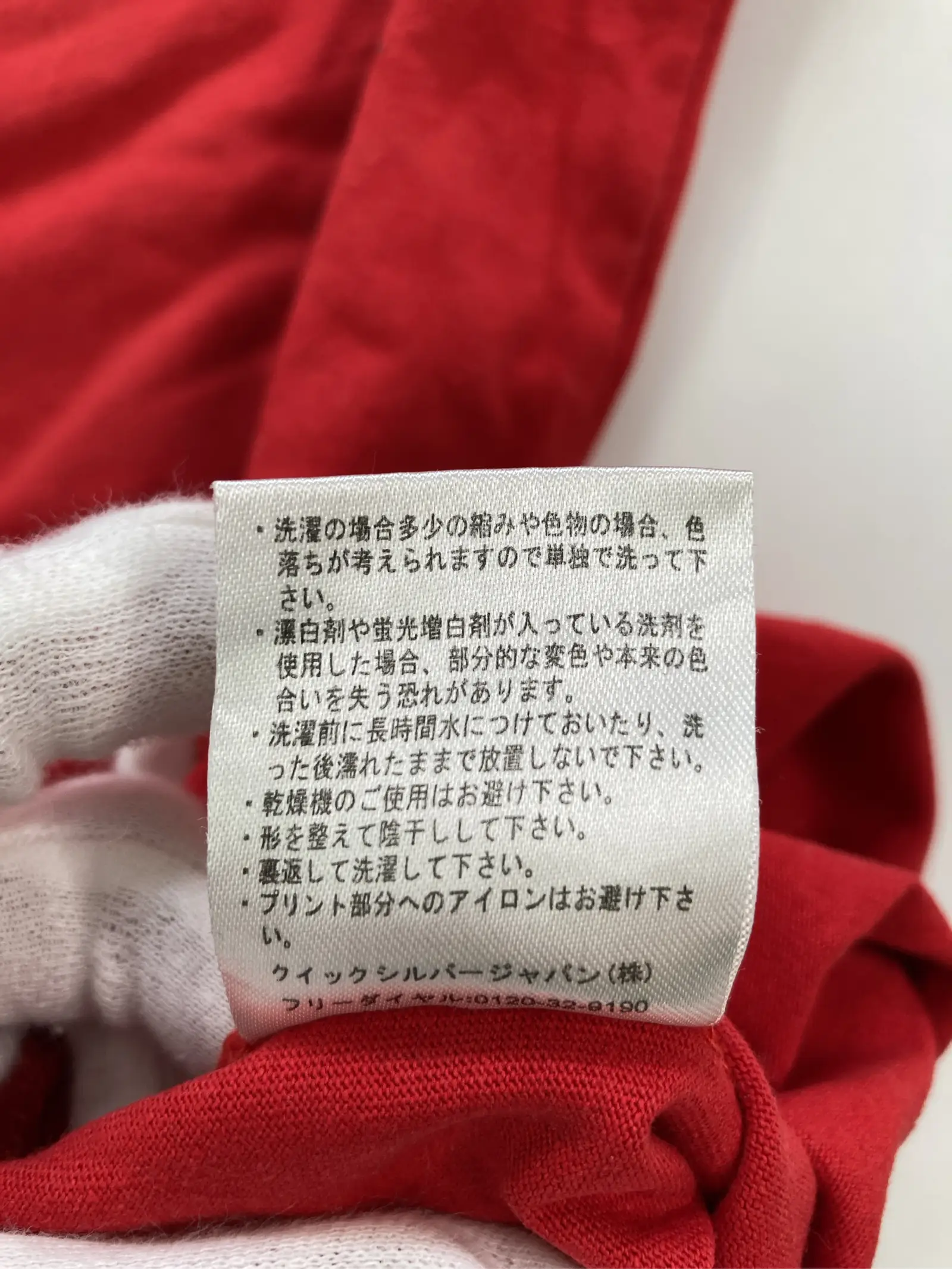 https://r2-worker.digdig.jp/product/c0181491-1154-452e-8f94-488bd6abb942/116c1821-3d43-4ab3-bcfd-27661a98290d