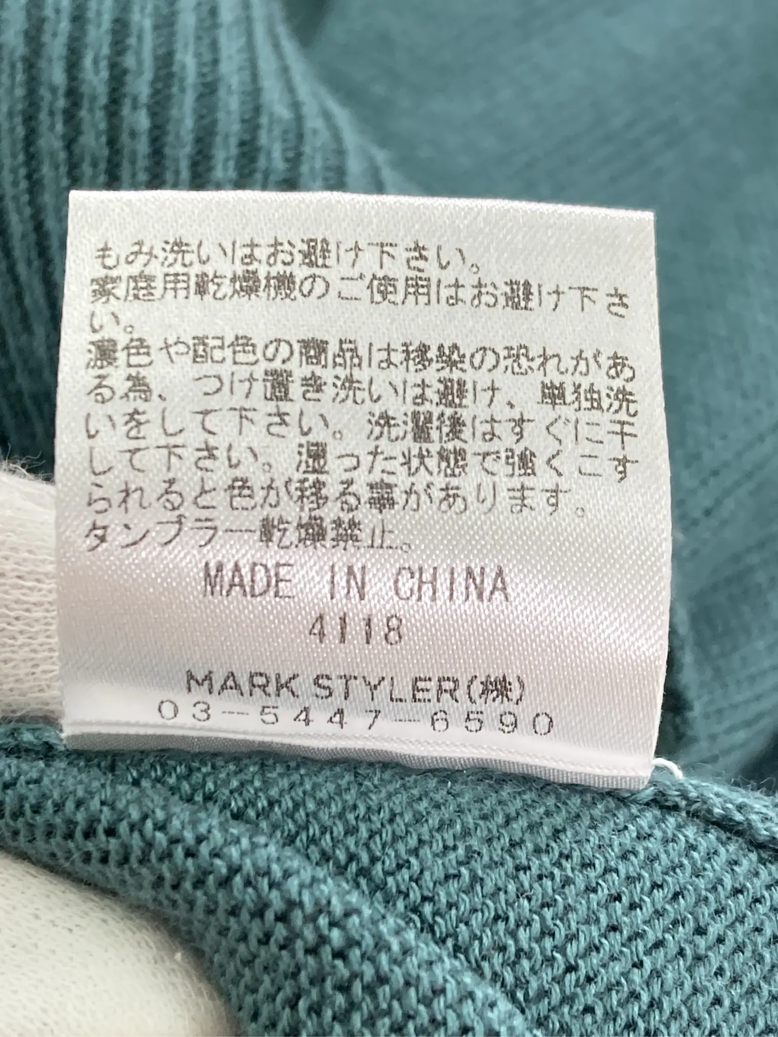 https://r2-worker.digdig.jp/product/c019c154-914a-4a70-8b9f-b3455da3de78/eefa711b-8dc8-4ff7-9f3d-4a3f751c9f36