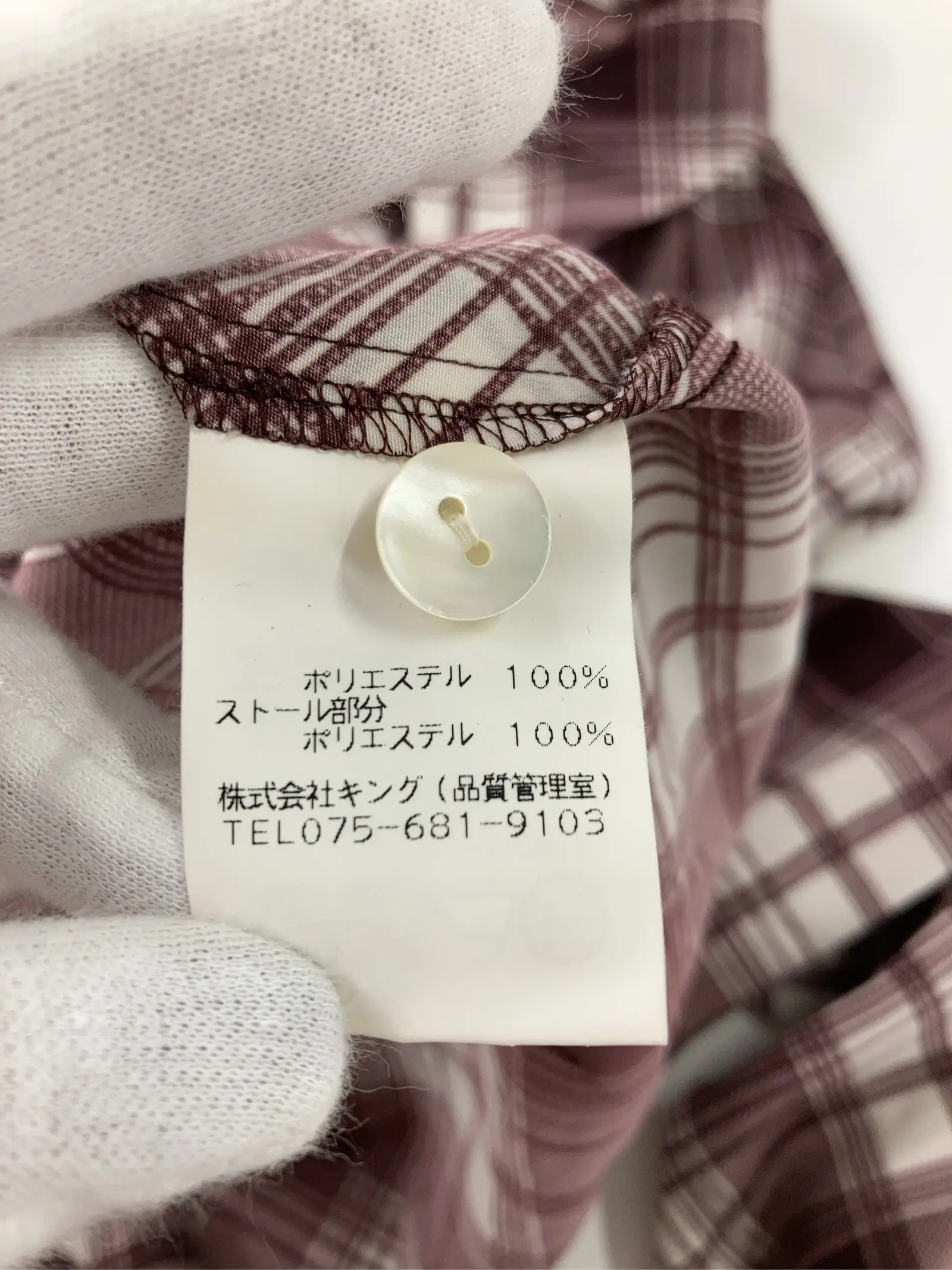 https://r2-worker.digdig.jp/product/c0206a06-ff6b-42d8-99e0-ccef46faff60/e36a0622-066e-4ed9-a2b2-59be2f48e949
