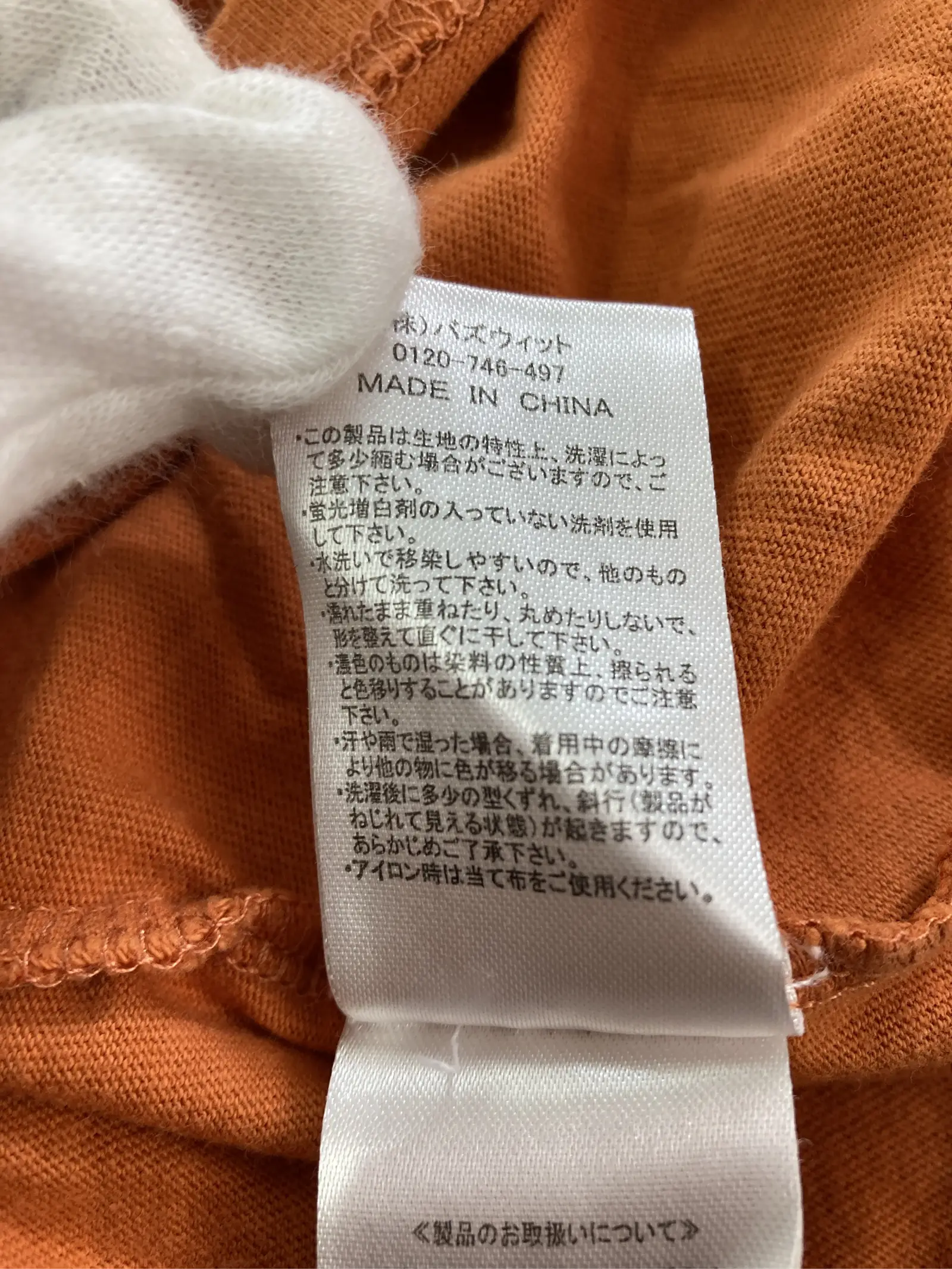 https://r2-worker.digdig.jp/product/c02a4fdf-e8c7-424b-8fe3-7fc7239e7a8d/f3b012cb-1814-4a94-8968-250ca3b76060