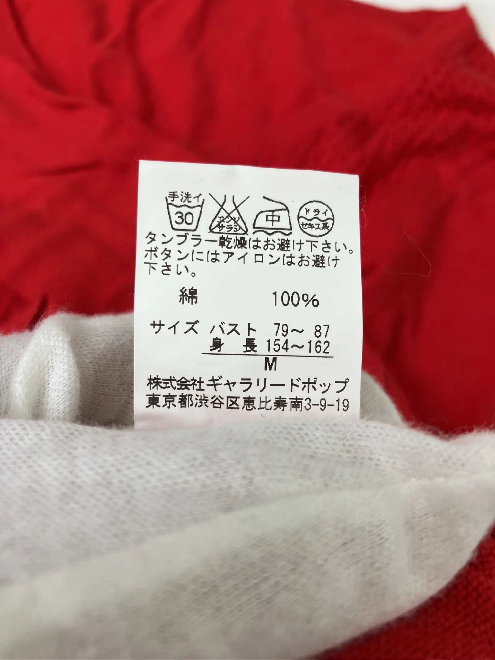 https://r2-worker.digdig.jp/product/c032ed6e-2f0c-4f76-bdcc-dfbc2b2d176b/3f201bdf-538a-4539-a7af-3da608f315a9