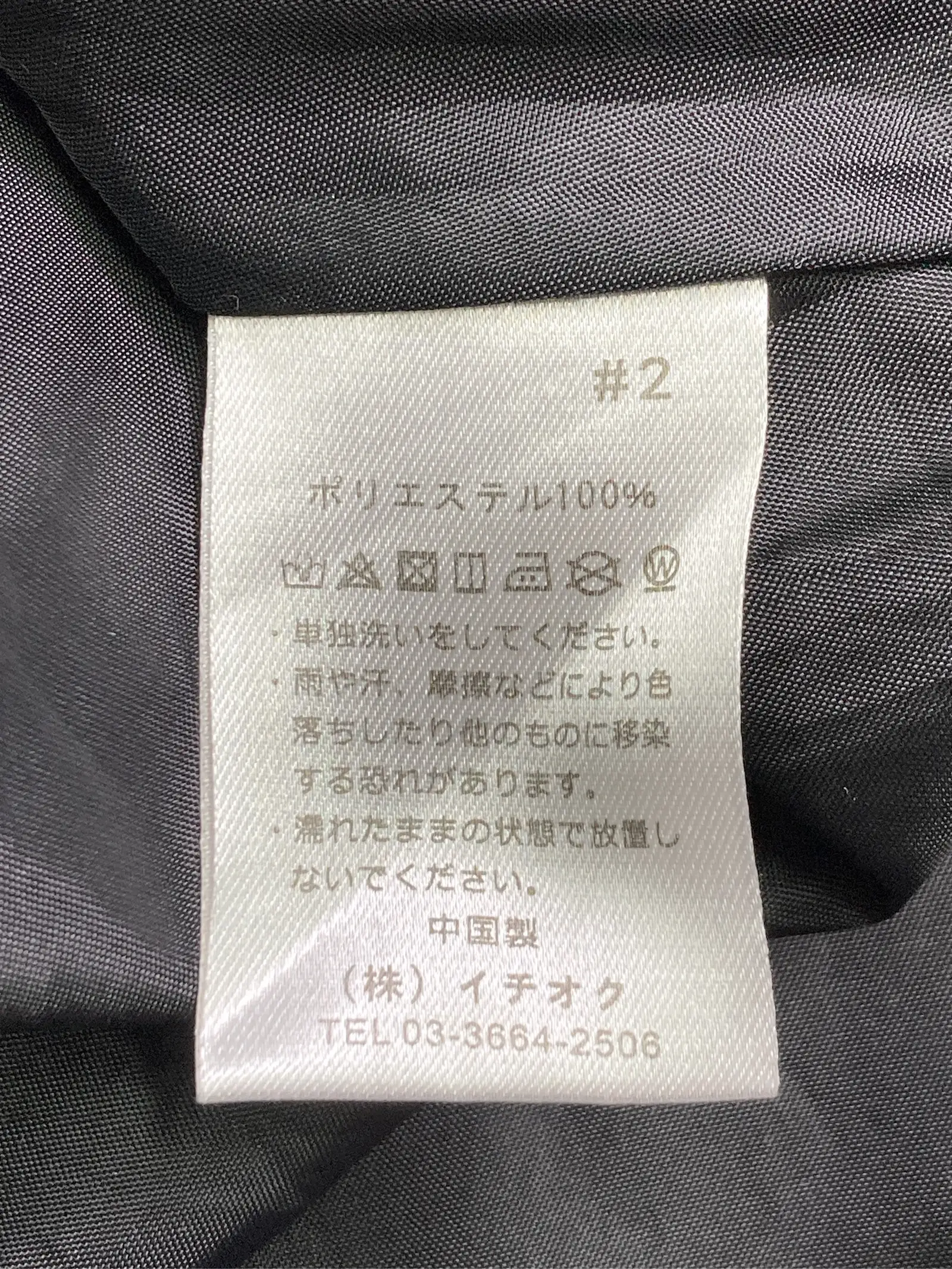 https://r2-worker.digdig.jp/product/c038413c-d0e7-4bc7-b68a-4980309dd262/f66da0e5-b12d-42ce-b0f5-b6a7b958558a