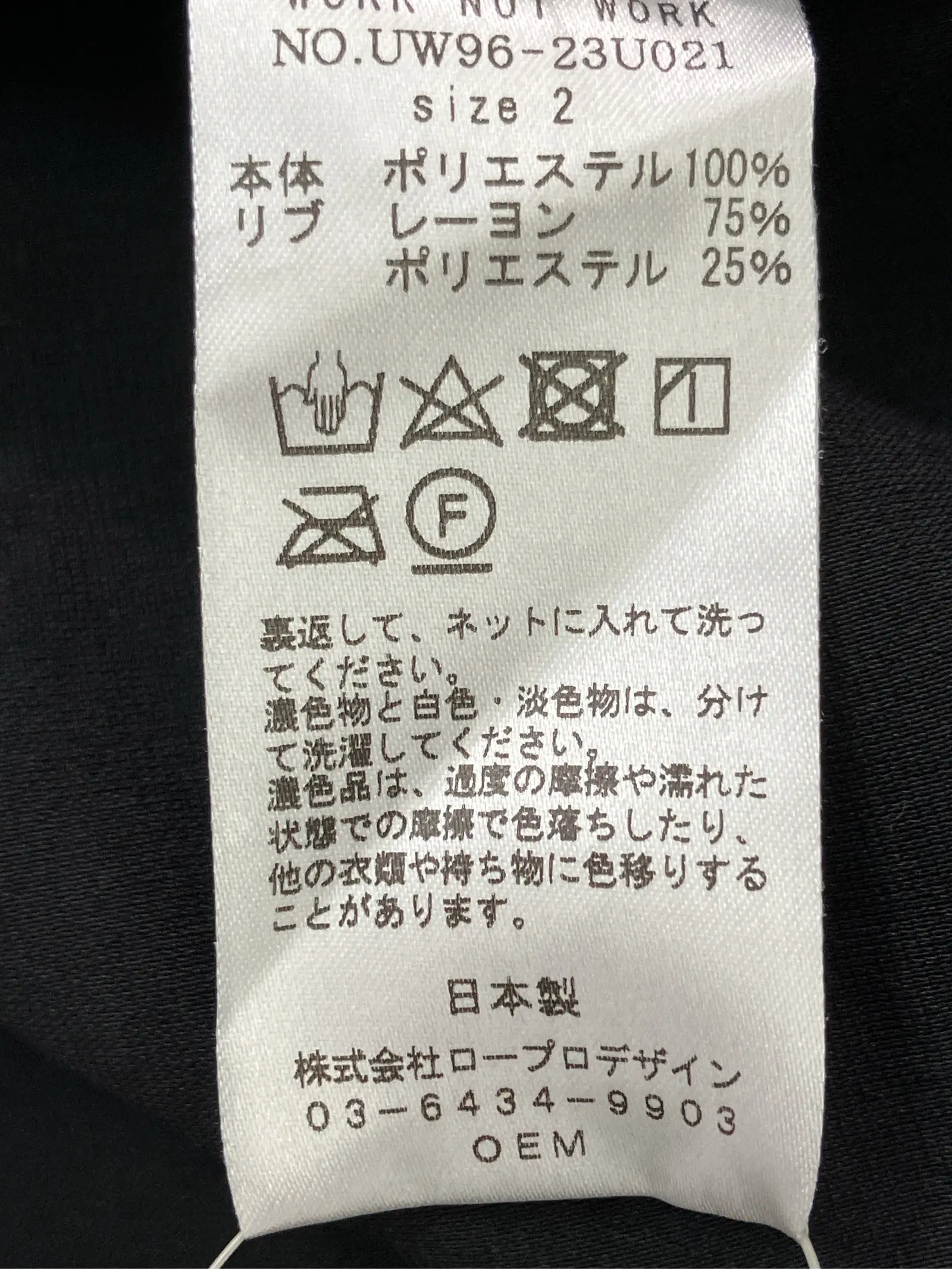 https://r2-worker.digdig.jp/product/c03b5398-16d1-429b-8a10-1a4c9a861edc/938e93bc-6b0b-4fcb-a1d0-1f003656bf68