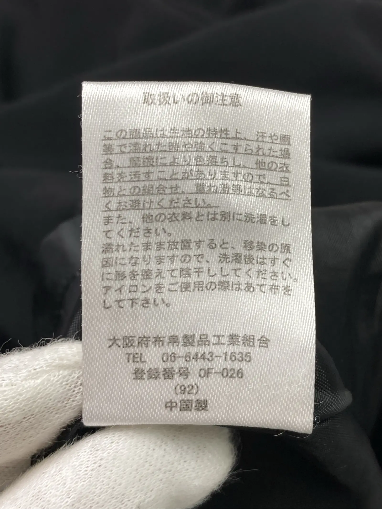 https://r2-worker.digdig.jp/product/c03cdf02-67cb-435c-b9d2-6505ff4b26c6/dfb7a5ff-9977-4f06-9c4d-db7fb1c1fd45