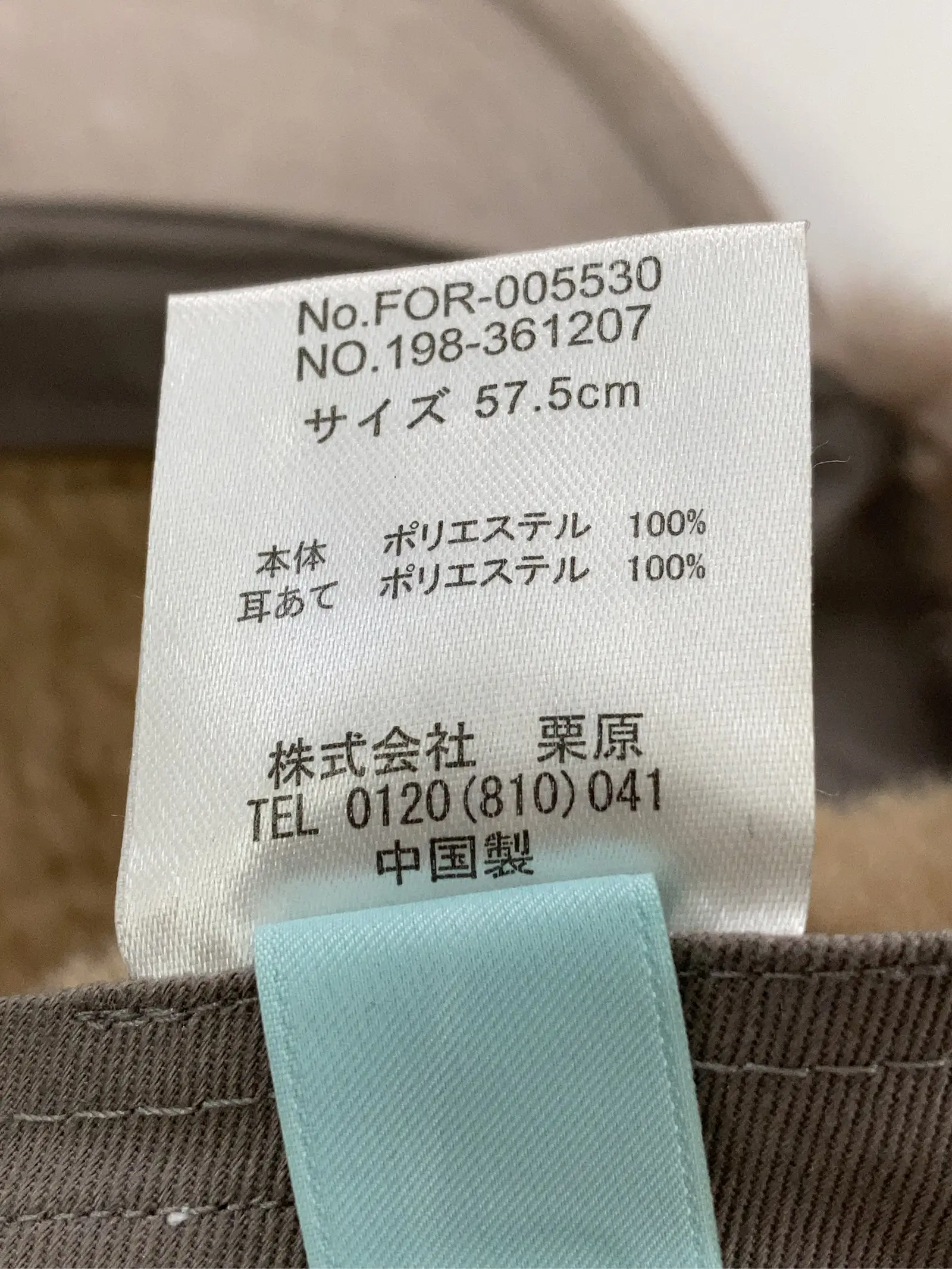 https://r2-worker.digdig.jp/product/c03eb0f9-0829-4052-a9d4-e0d41999e5ff/57c21821-3261-4a94-9cb9-259362afd133