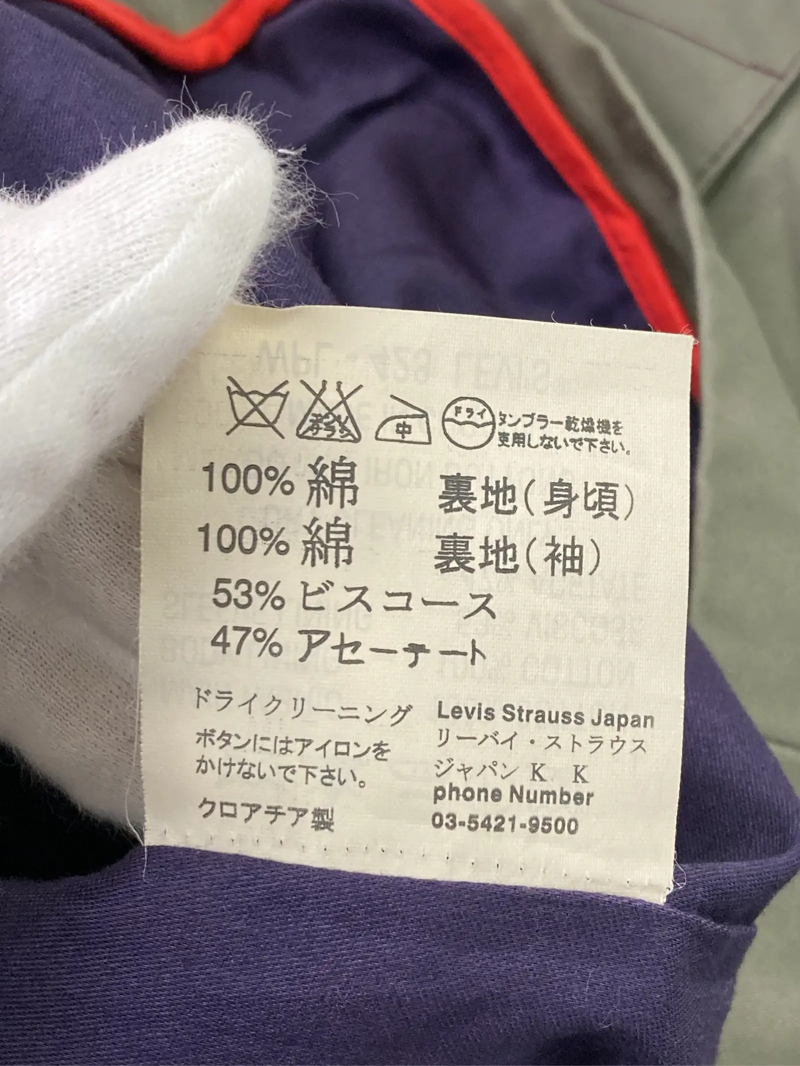 https://r2-worker.digdig.jp/product/c0465c9f-ca0b-4080-b5b7-15fd2018667b/3a6a42f9-882f-473a-8d65-9c96f4d1102b