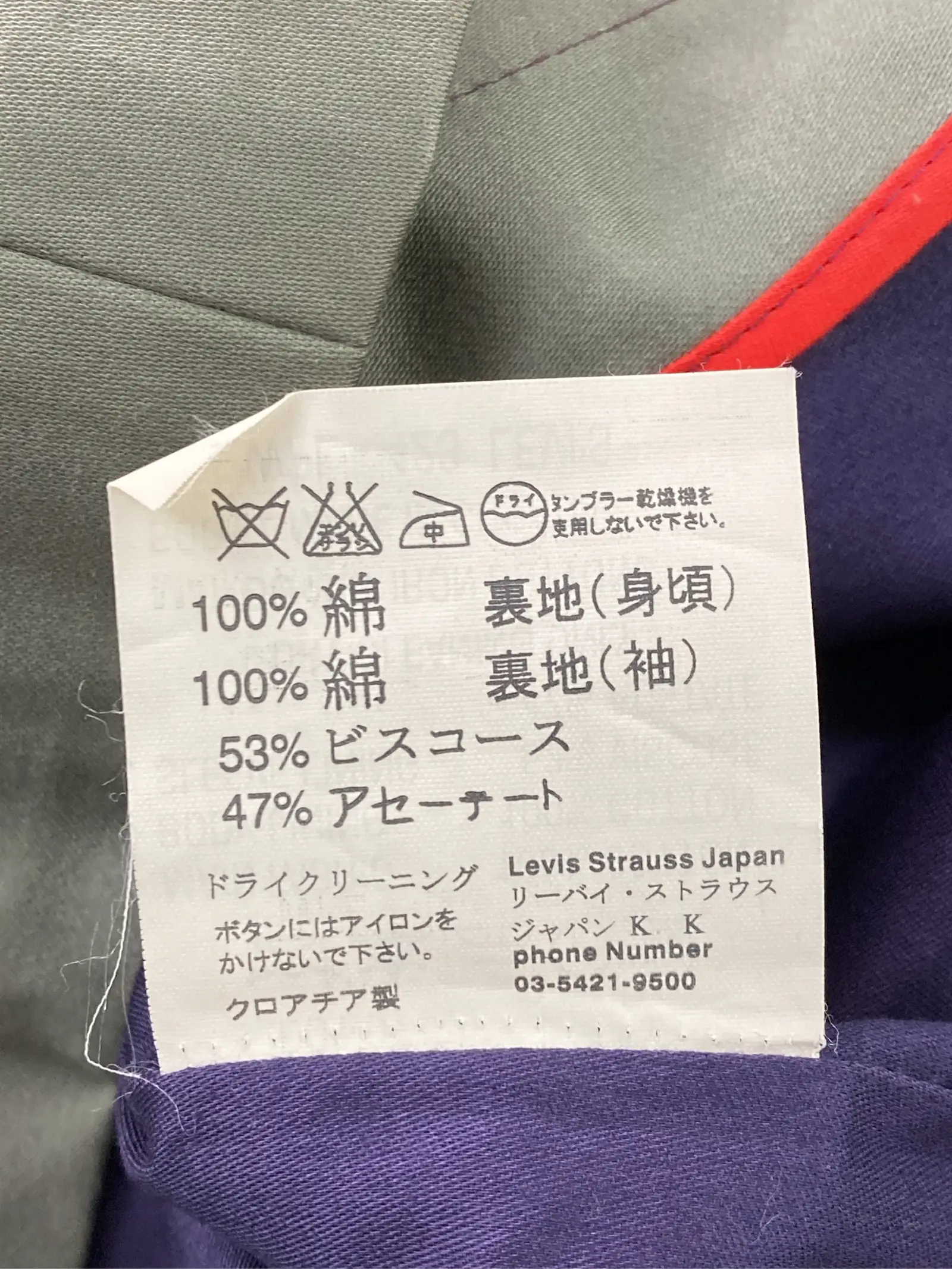 https://r2-worker.digdig.jp/product/c0465c9f-ca0b-4080-b5b7-15fd2018667b/f7d069a8-d569-4b76-a6cd-908ca92feb54
