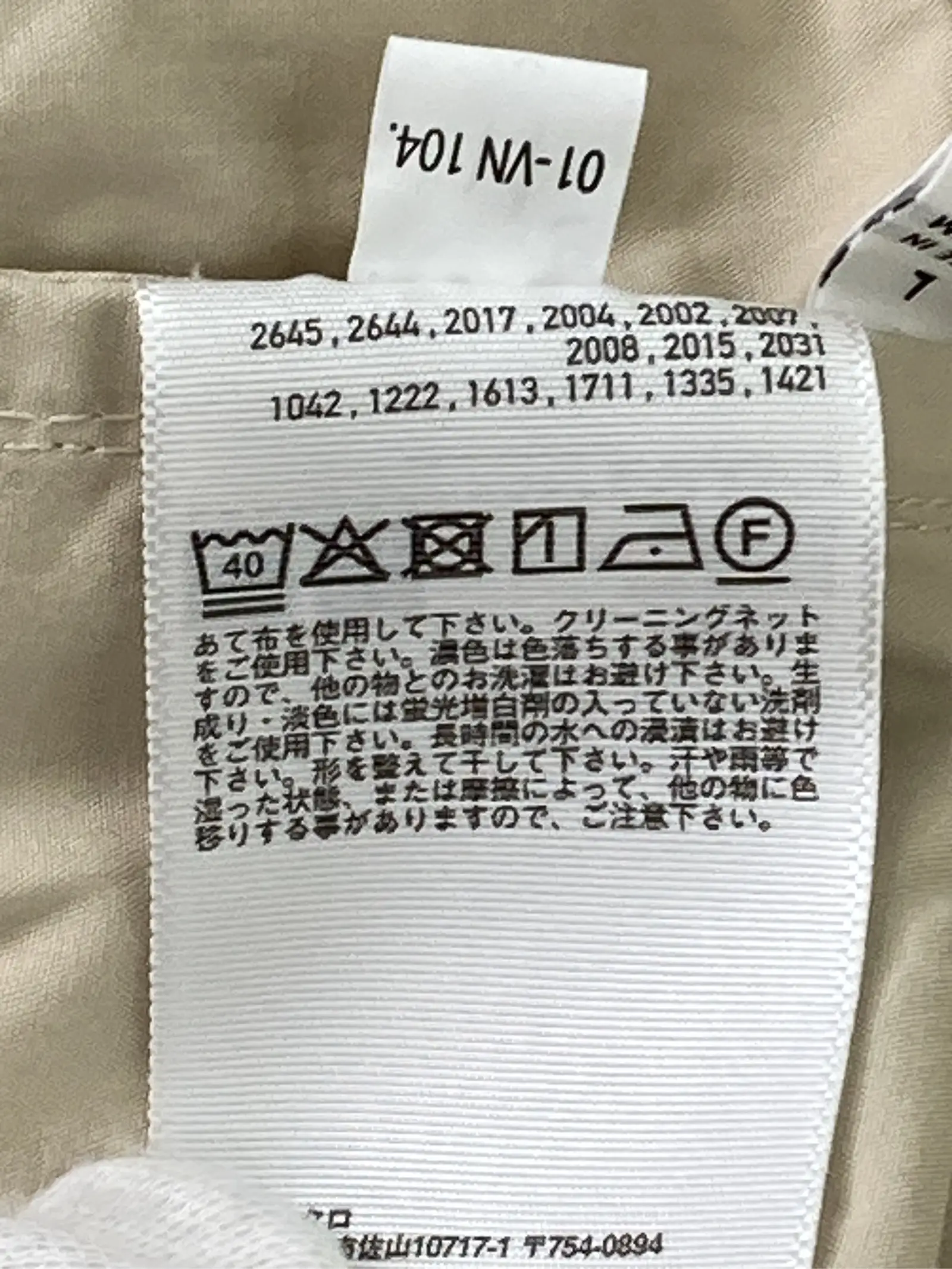 https://r2-worker.digdig.jp/product/c0478607-0637-4c45-8301-865413b09c52/d703b47d-69d5-4f48-b31f-016c7826495c