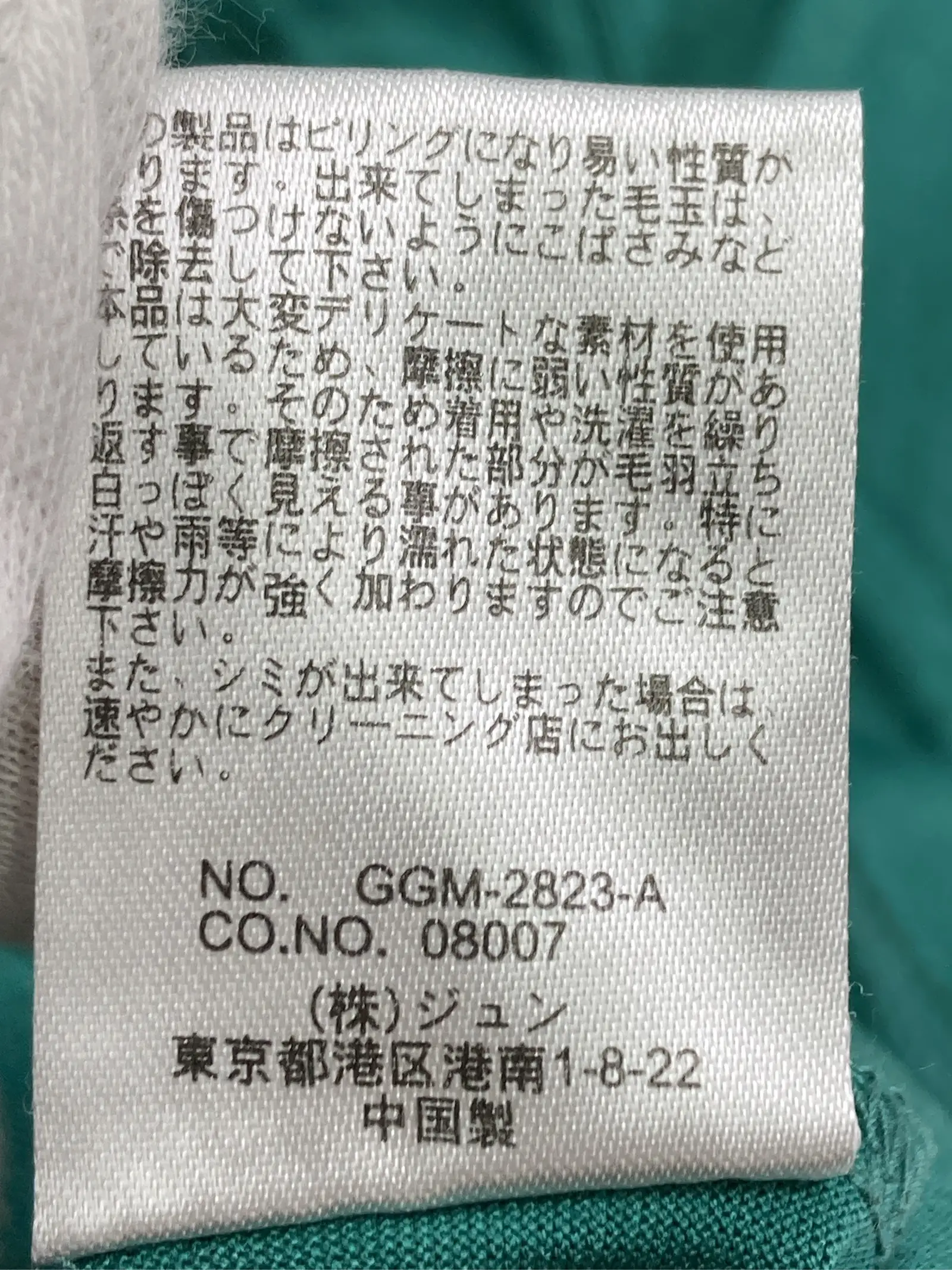https://r2-worker.digdig.jp/product/c0484061-9983-49bd-867a-d63d6d7551b7/2608ffb8-b0fe-4a97-97ca-7fff772b9631