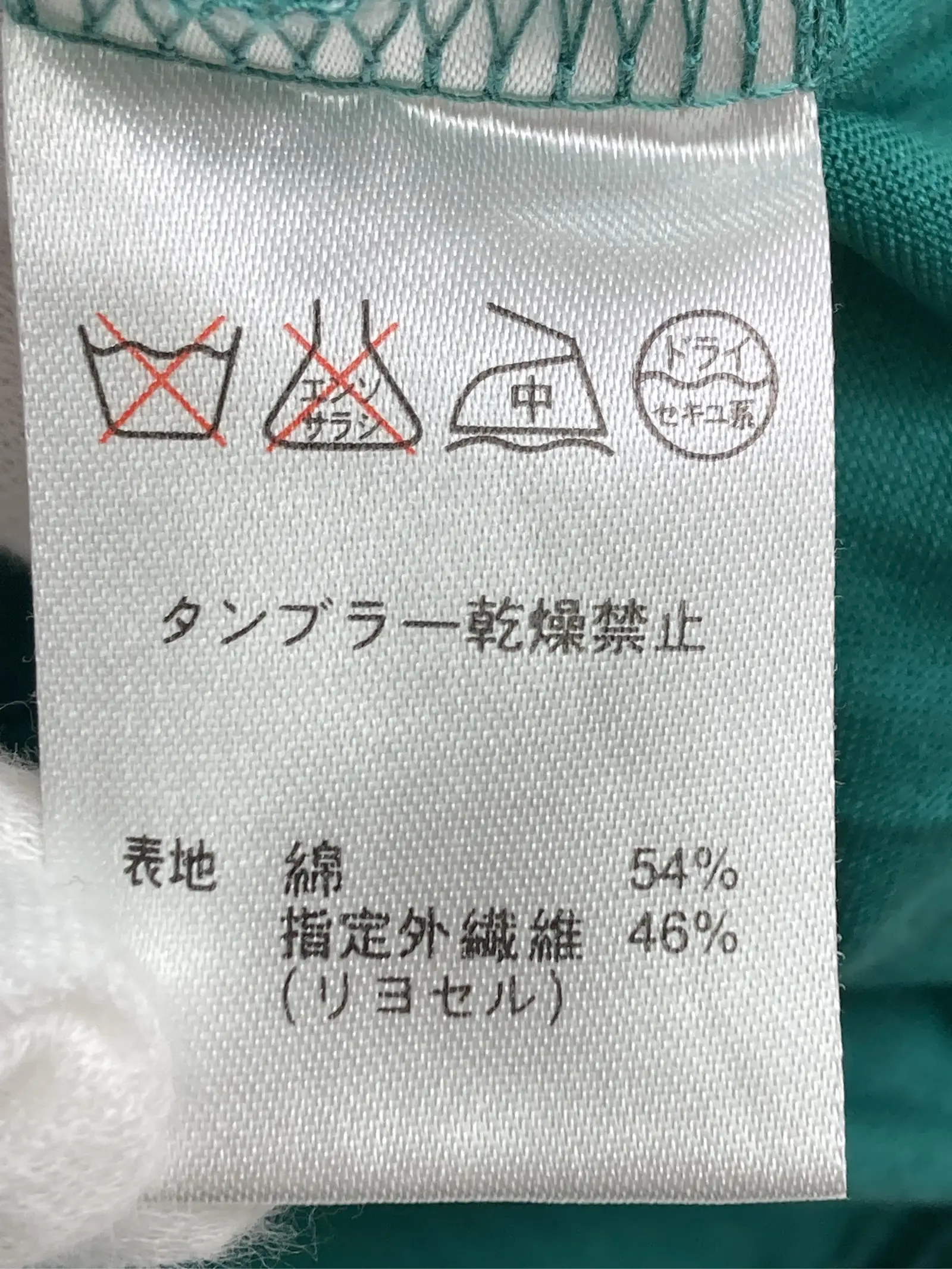 https://r2-worker.digdig.jp/product/c0484061-9983-49bd-867a-d63d6d7551b7/62d6ec4f-83b3-4247-8c7a-f37aa332d30b