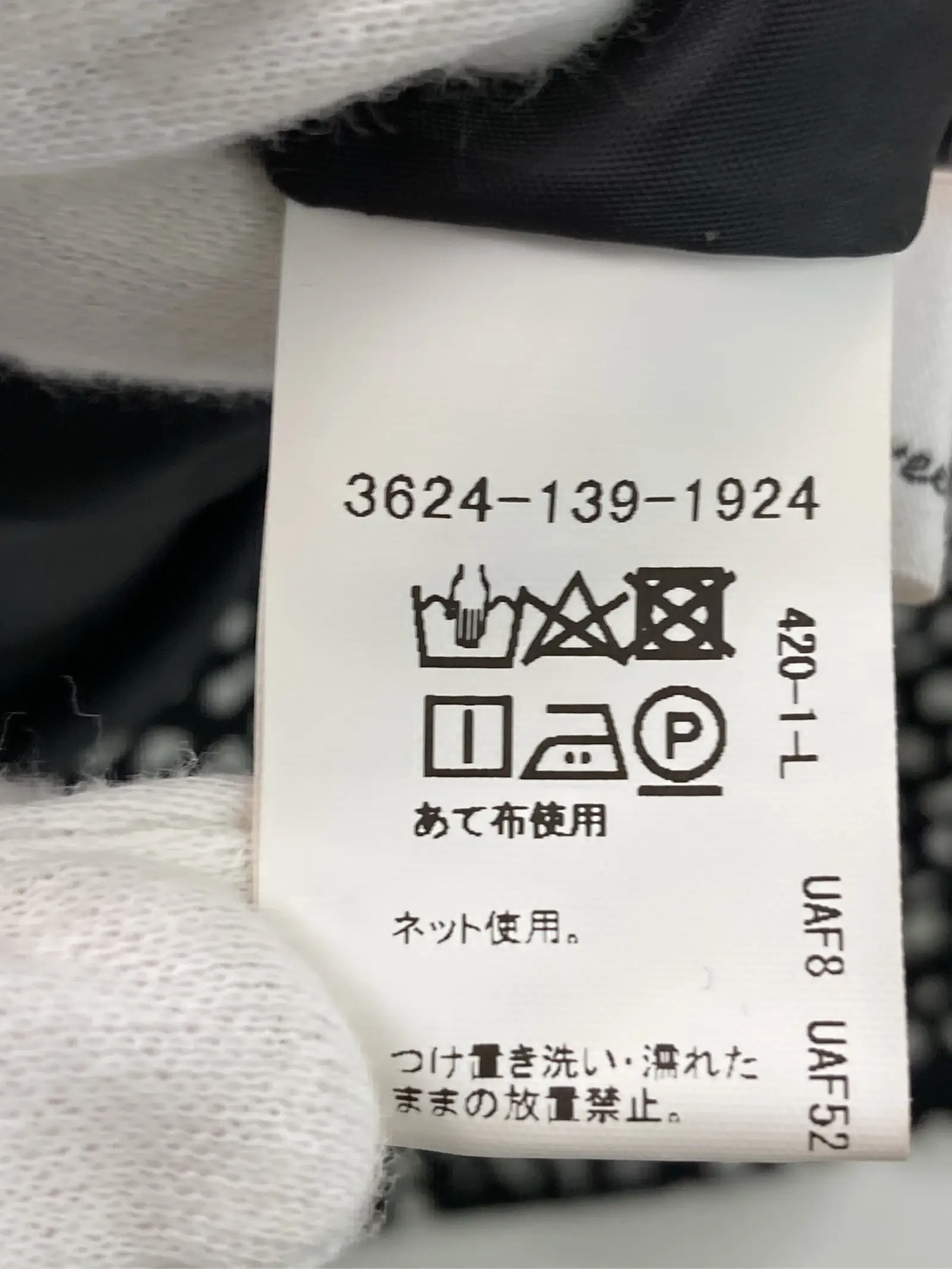 https://r2-worker.digdig.jp/product/c0488bc1-b6be-475e-9203-05e084cd4ed5/b9d8d692-9a5e-46b7-932b-d29d3ddb7812