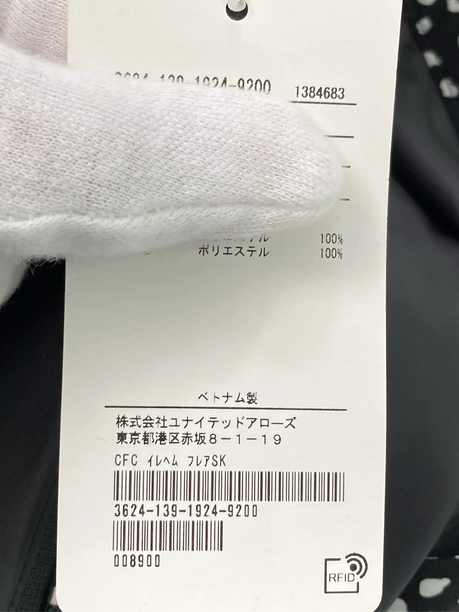 https://r2-worker.digdig.jp/product/c0488bc1-b6be-475e-9203-05e084cd4ed5/cc164314-5c9b-4ac6-8ccc-bed3d842e636