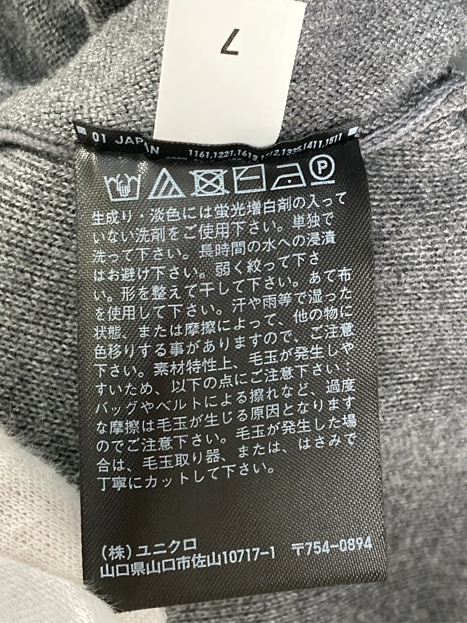https://r2-worker.digdig.jp/product/c04c0a0e-4387-4ea7-a2fd-70f67caea6fc/86e4bc6e-e18f-4d83-b897-c2f6deb917f5