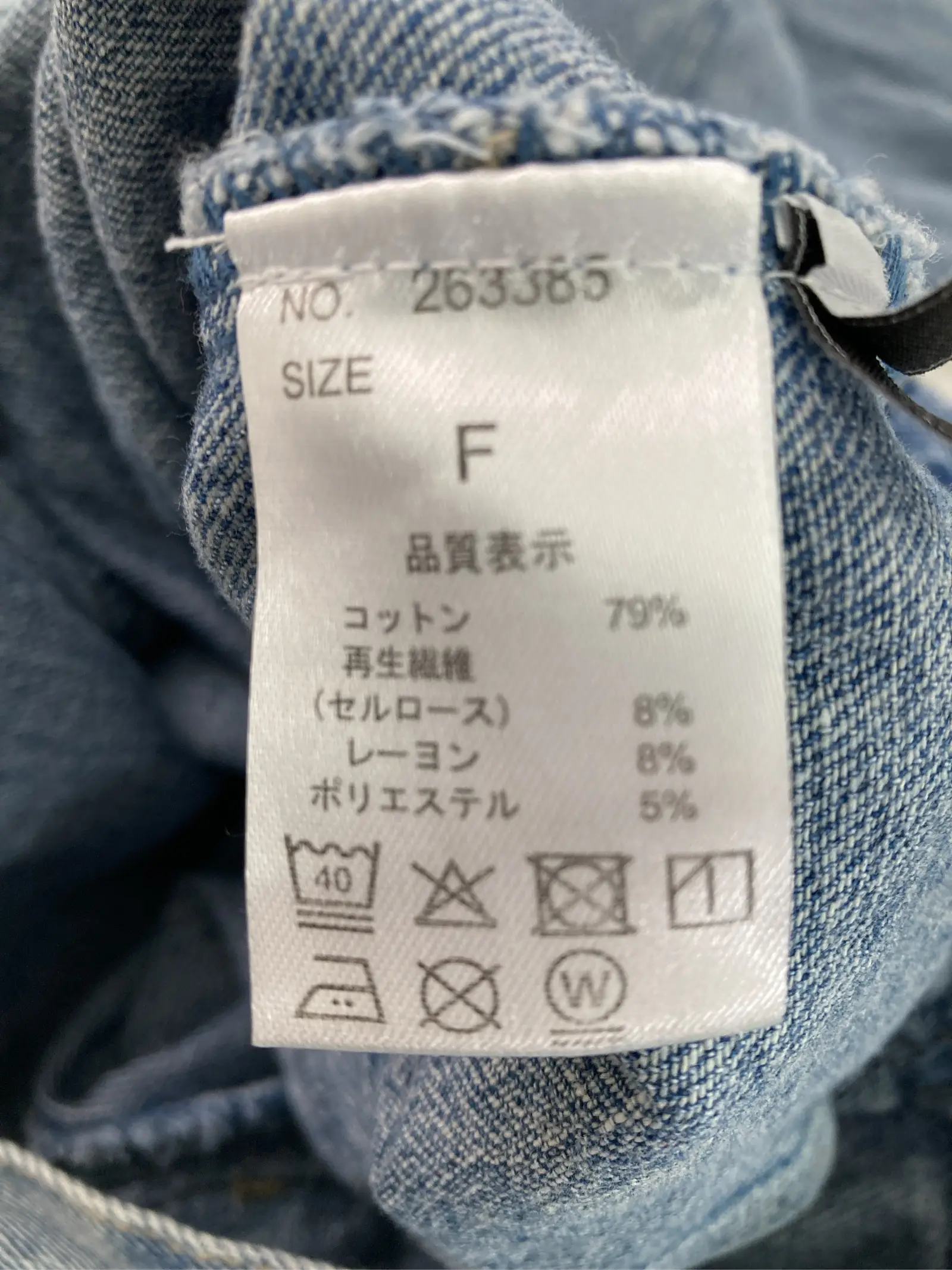 https://r2-worker.digdig.jp/product/c04c6852-053b-4450-a52b-0ed9c9f5d79a/3d255dcb-87d0-4bb3-ae93-76be19a383b0