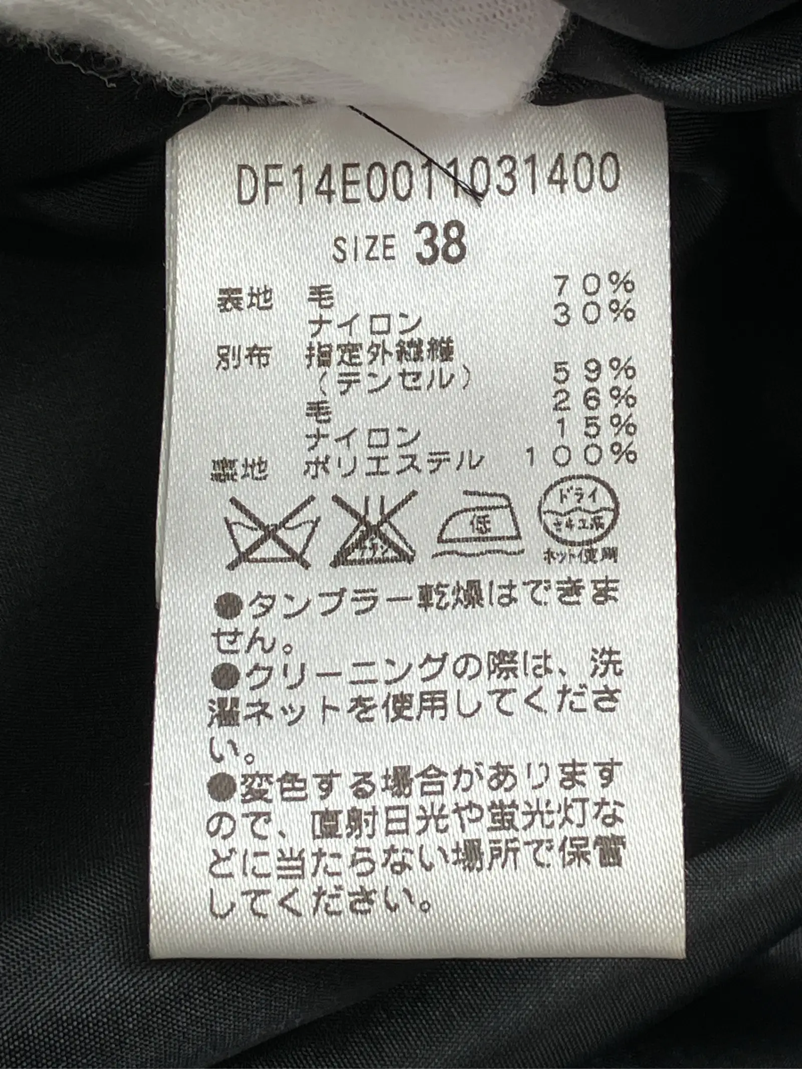 https://r2-worker.digdig.jp/product/c050ec9e-4820-4b85-8ce3-f48e63983a52/83d326a3-bae1-457f-b470-77b41159f379