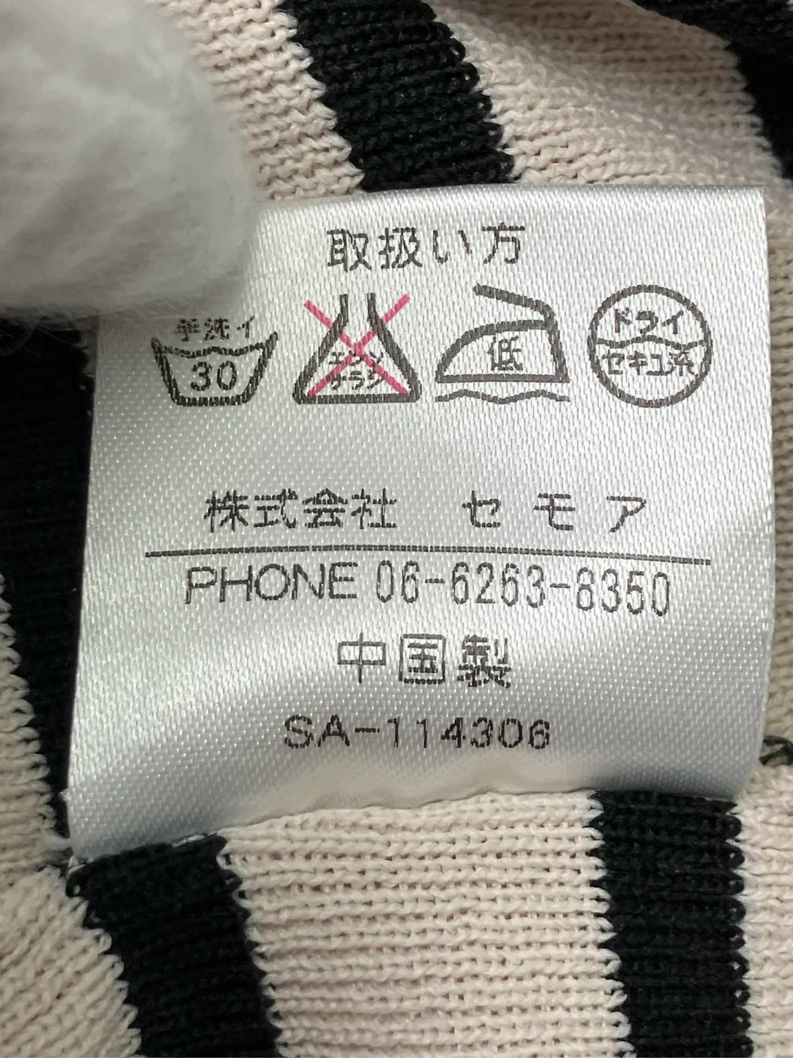 https://r2-worker.digdig.jp/product/c05acc39-8f83-440d-8fd1-8a18a0389d3b/e5fb7832-66f8-4501-9527-e612793a9217