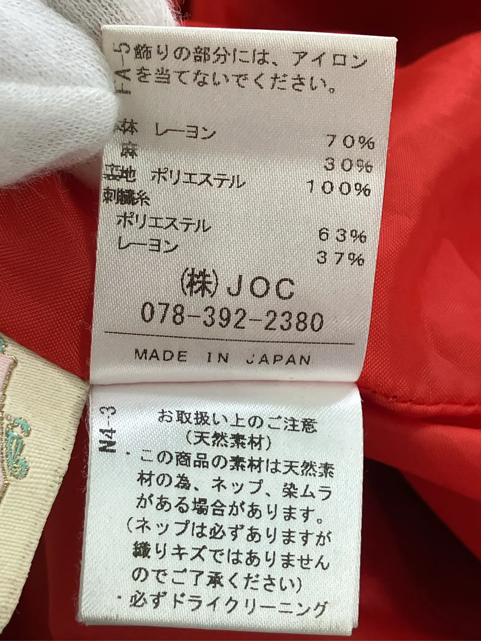 https://r2-worker.digdig.jp/product/c061a483-5002-471d-b157-5ba18142f46a/4f7402e6-21d3-411f-a796-08d1a6381efb
