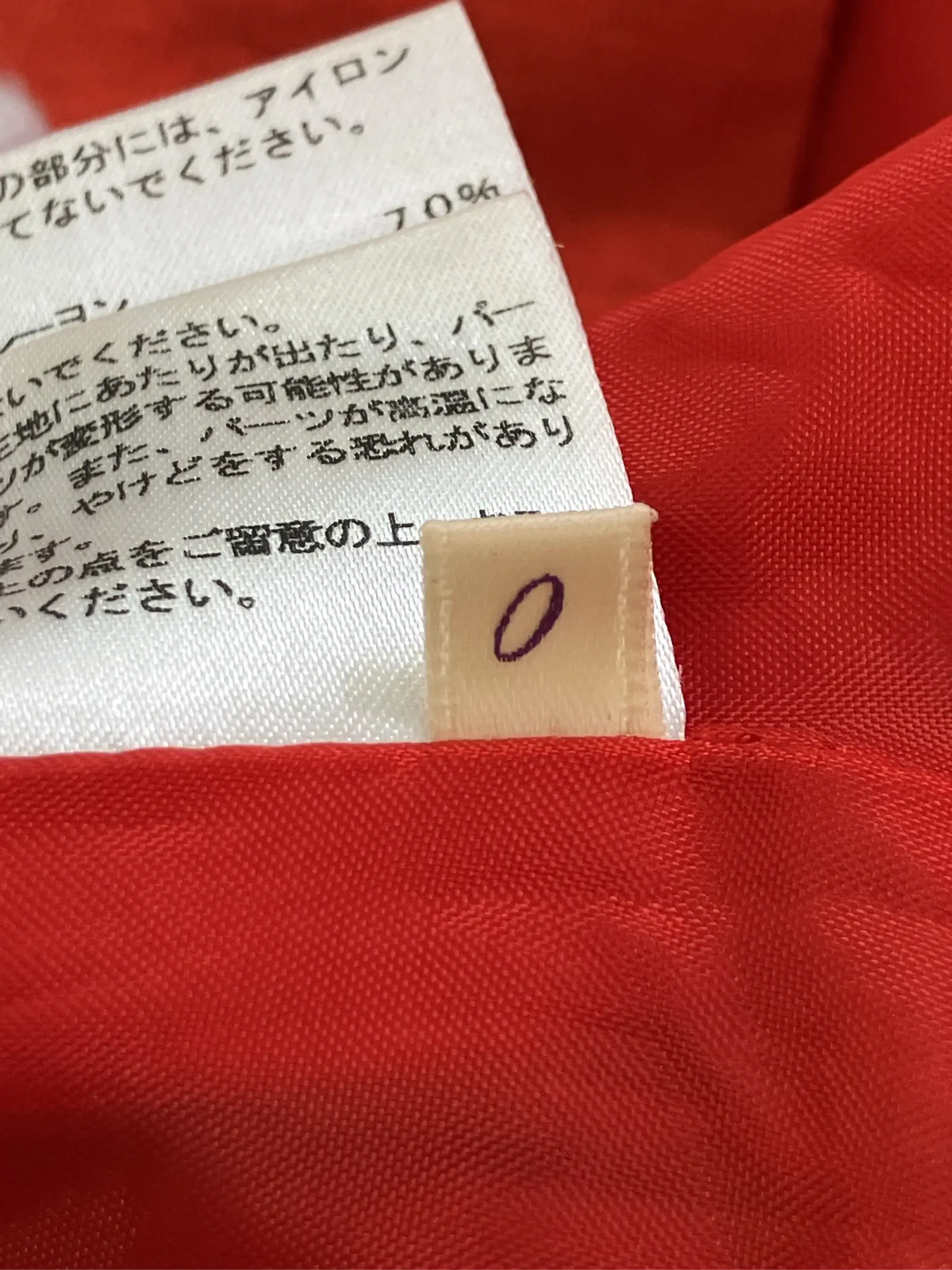 https://r2-worker.digdig.jp/product/c061a483-5002-471d-b157-5ba18142f46a/703139b6-38f7-4122-ac93-ab78e3f2e6c8