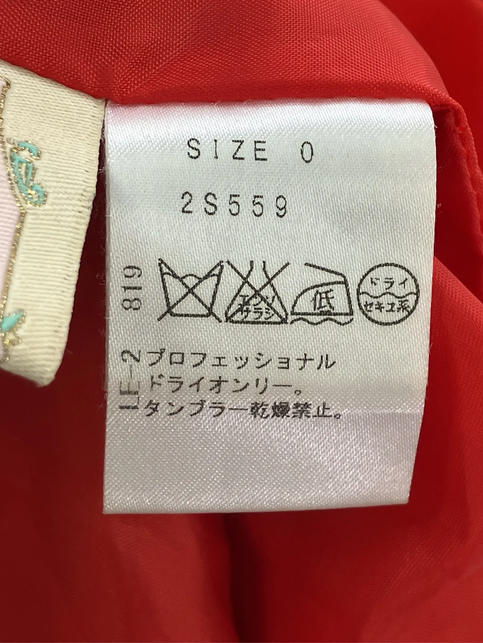 https://r2-worker.digdig.jp/product/c061a483-5002-471d-b157-5ba18142f46a/d1b3c8f9-ff40-4855-8569-8bddbab7d8b4