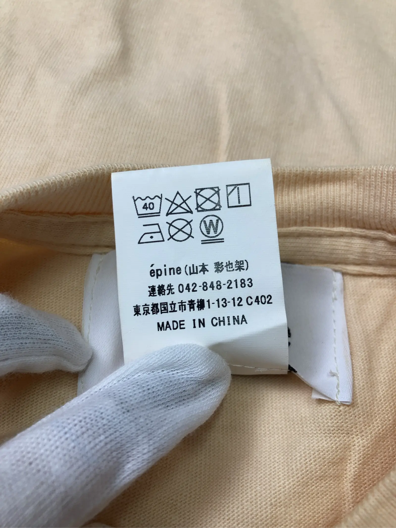 https://r2-worker.digdig.jp/product/c0633781-50cc-4b5e-8295-b7d20f90f6e3/fadde51e-9f97-40ca-ac1b-f6c03afe62dc