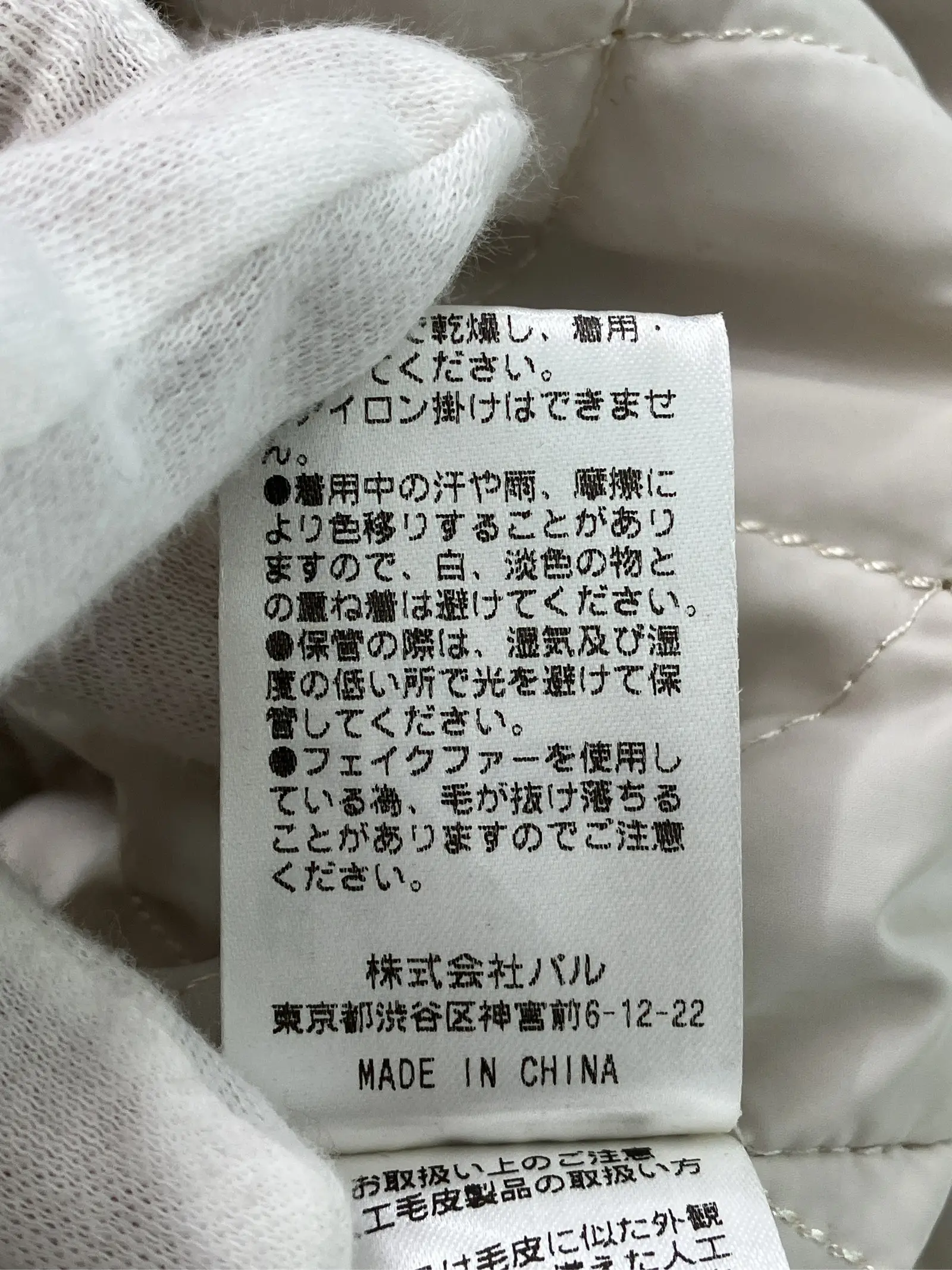 https://r2-worker.digdig.jp/product/c0638738-ff81-4afb-b6fc-57875ce7db30/4b8cbf0b-fef6-4518-83d3-ff7e780a1fe2