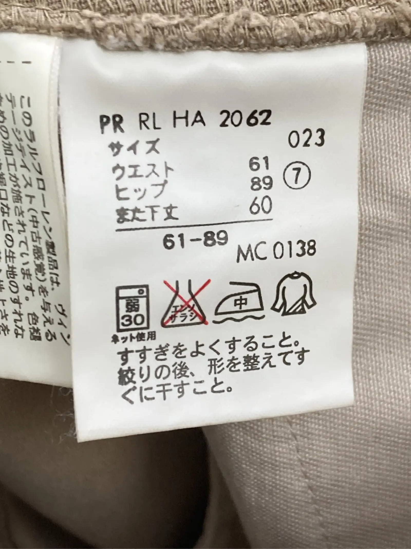 https://r2-worker.digdig.jp/product/c0669963-6294-4876-8c78-8cb8c8e89659/8b8eb9a8-b302-4664-894b-96b52961c61c