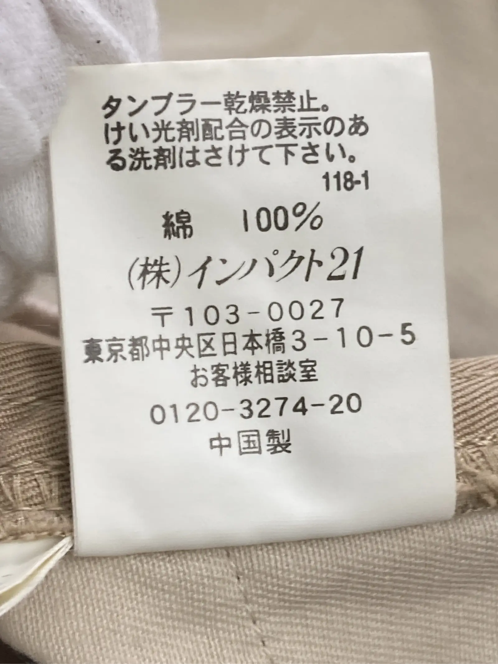 https://r2-worker.digdig.jp/product/c0669963-6294-4876-8c78-8cb8c8e89659/da3e27b3-0cc1-443c-b0d1-837cf76b7bbf